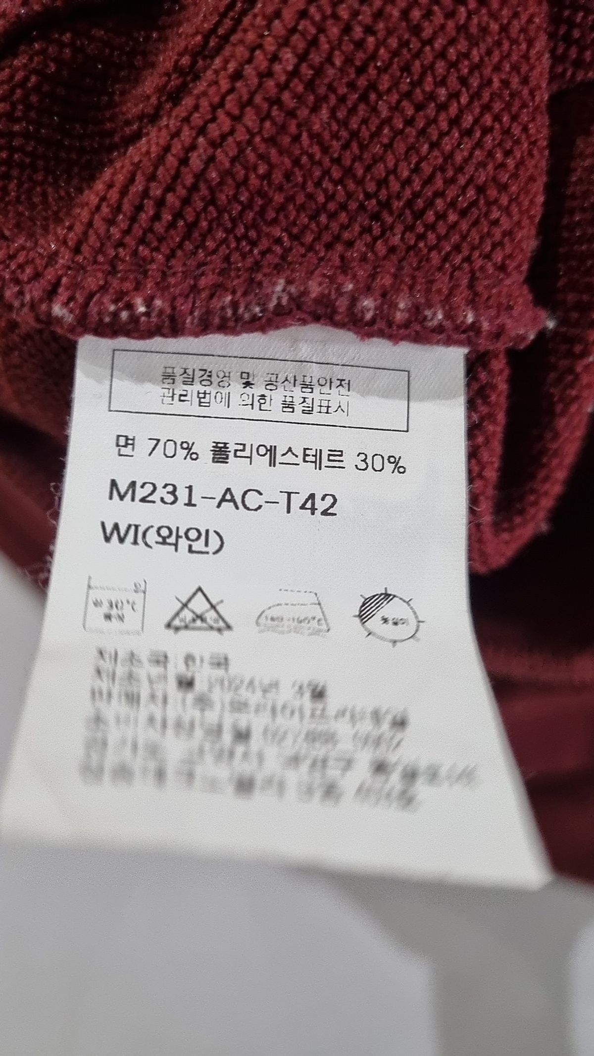 마카사이트(MACASITE) 후드 티셔츠 L