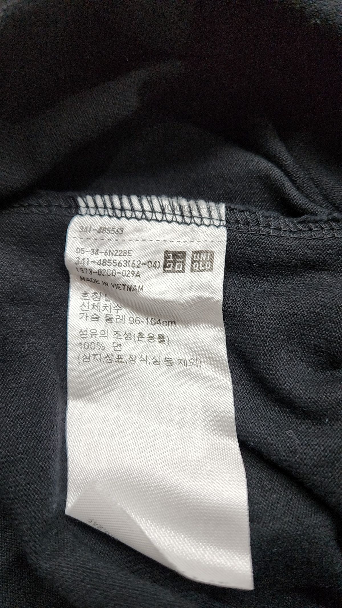 유니클로(UNIQLO) 반소매 티셔츠 L