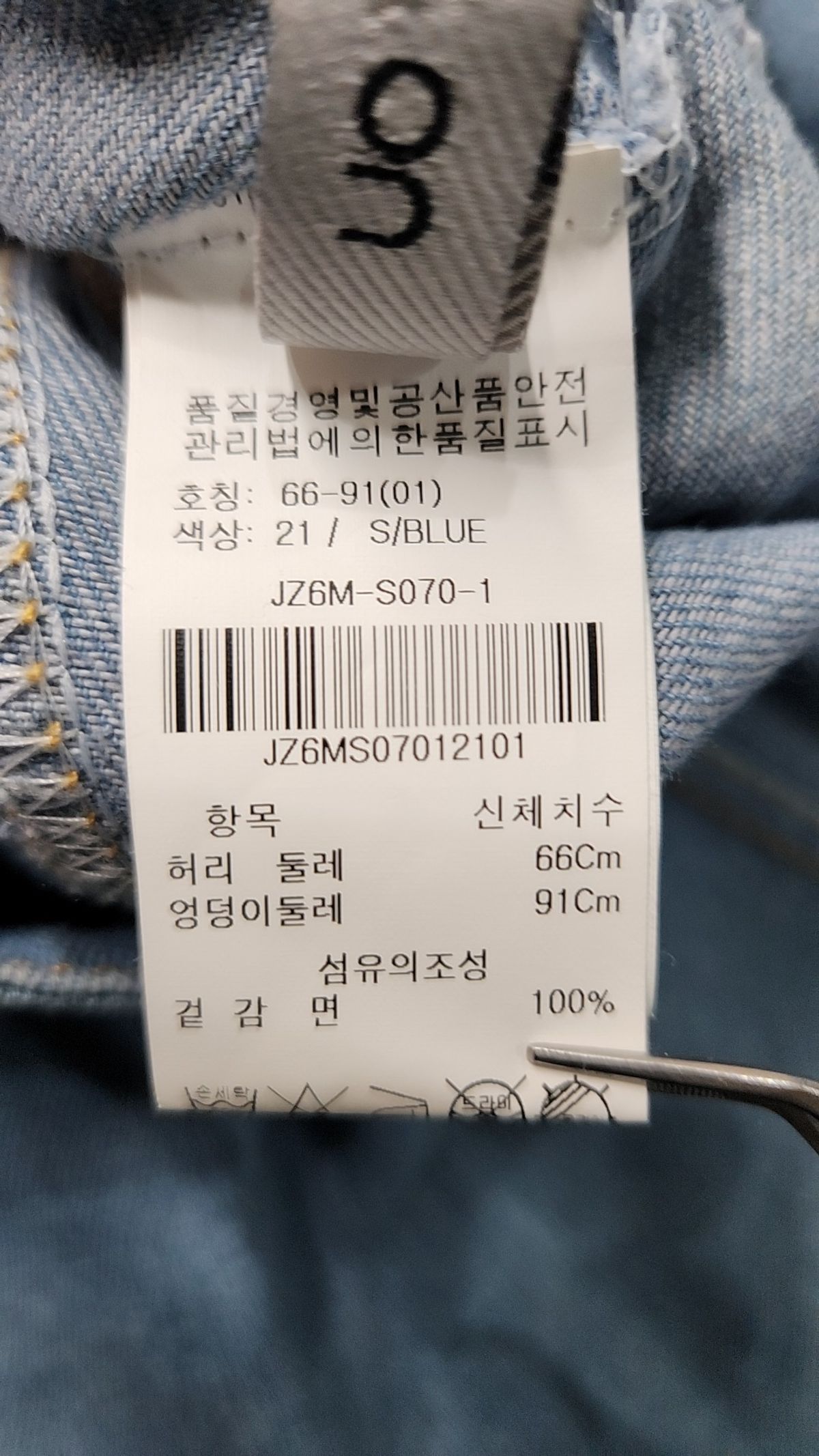 온앤온(ON&ON) 미니스커트 66
