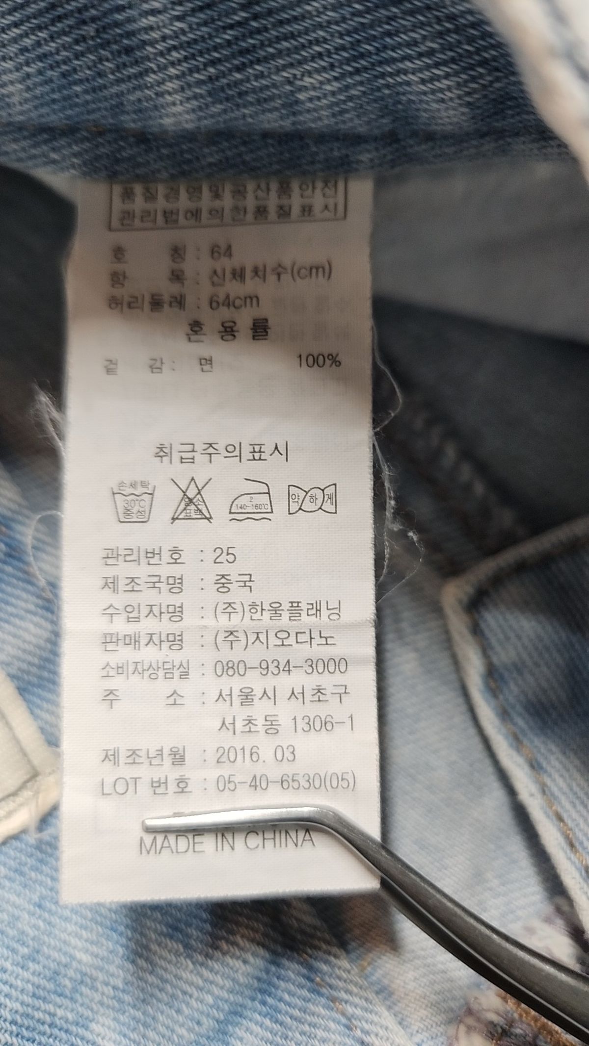지오다노(GIORDANO) 숏팬츠 64