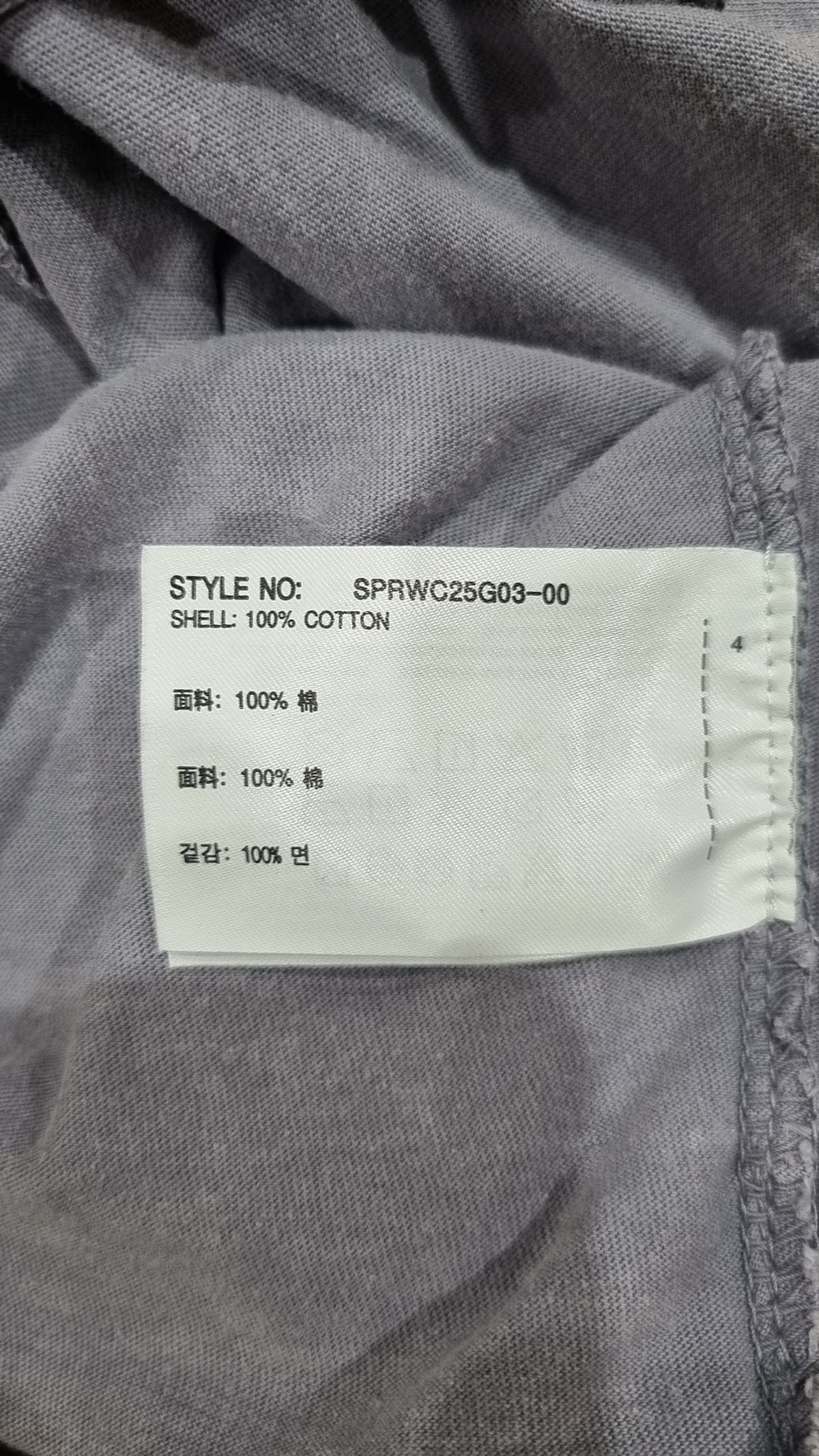스파오(SPAO) 카디건 S