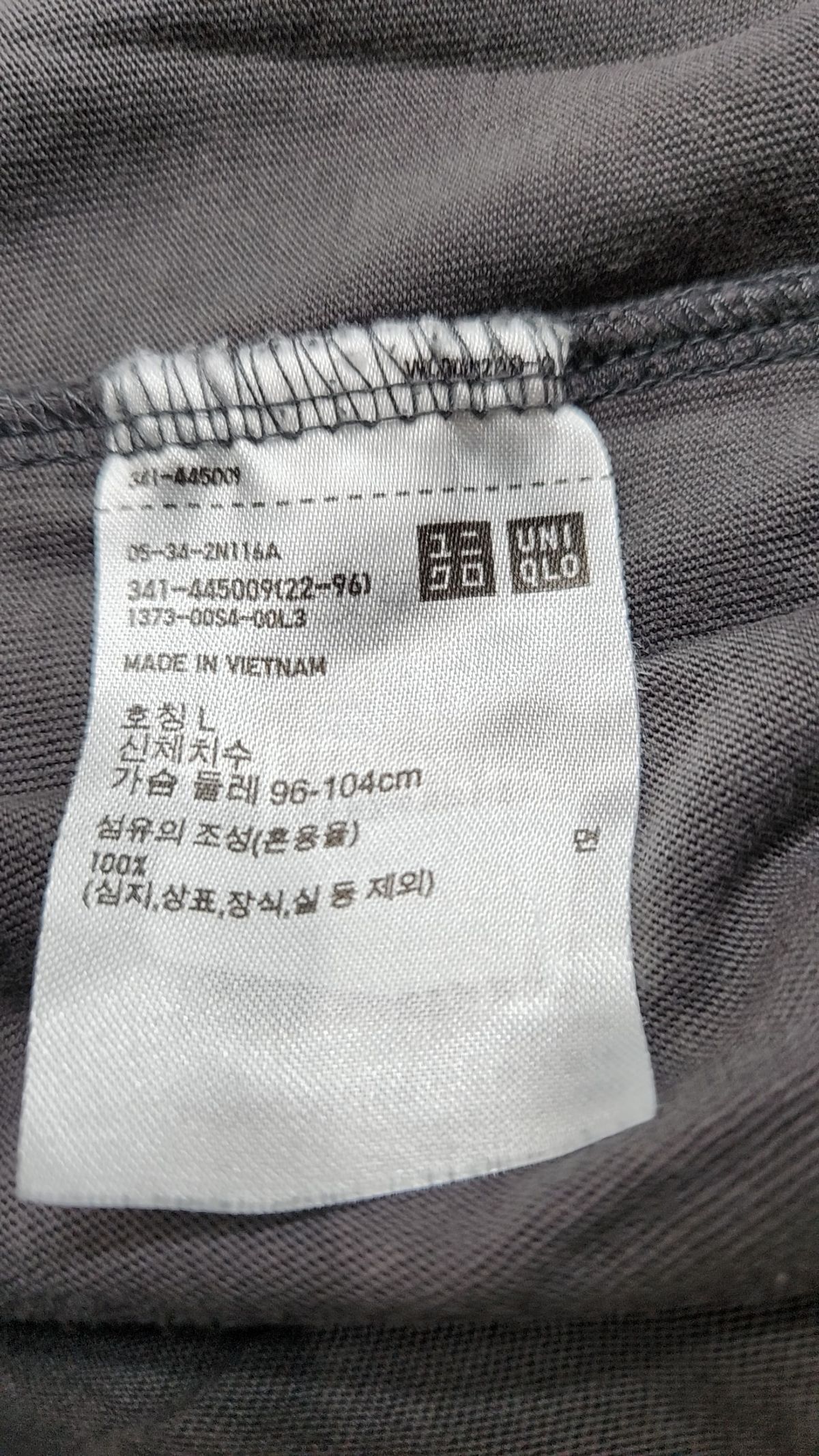 유니클로(UNIQLO) 반소매 티셔츠 L