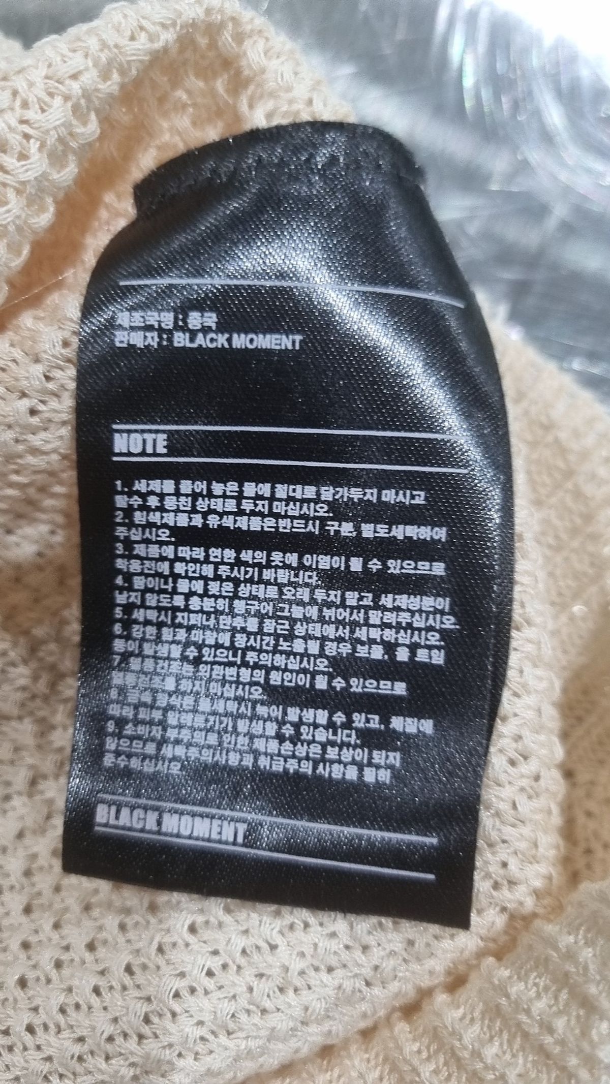 블랙모먼트(BLACK MOMENT) 피케/카라 티셔츠 2XL