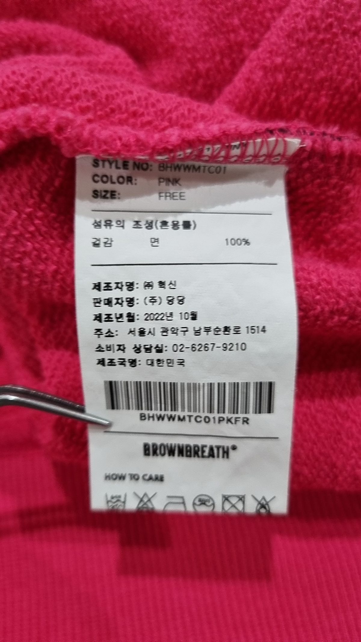 브라운브레스(BROWNBREATH) STITCH CROP CREWNECK - PINK FREE