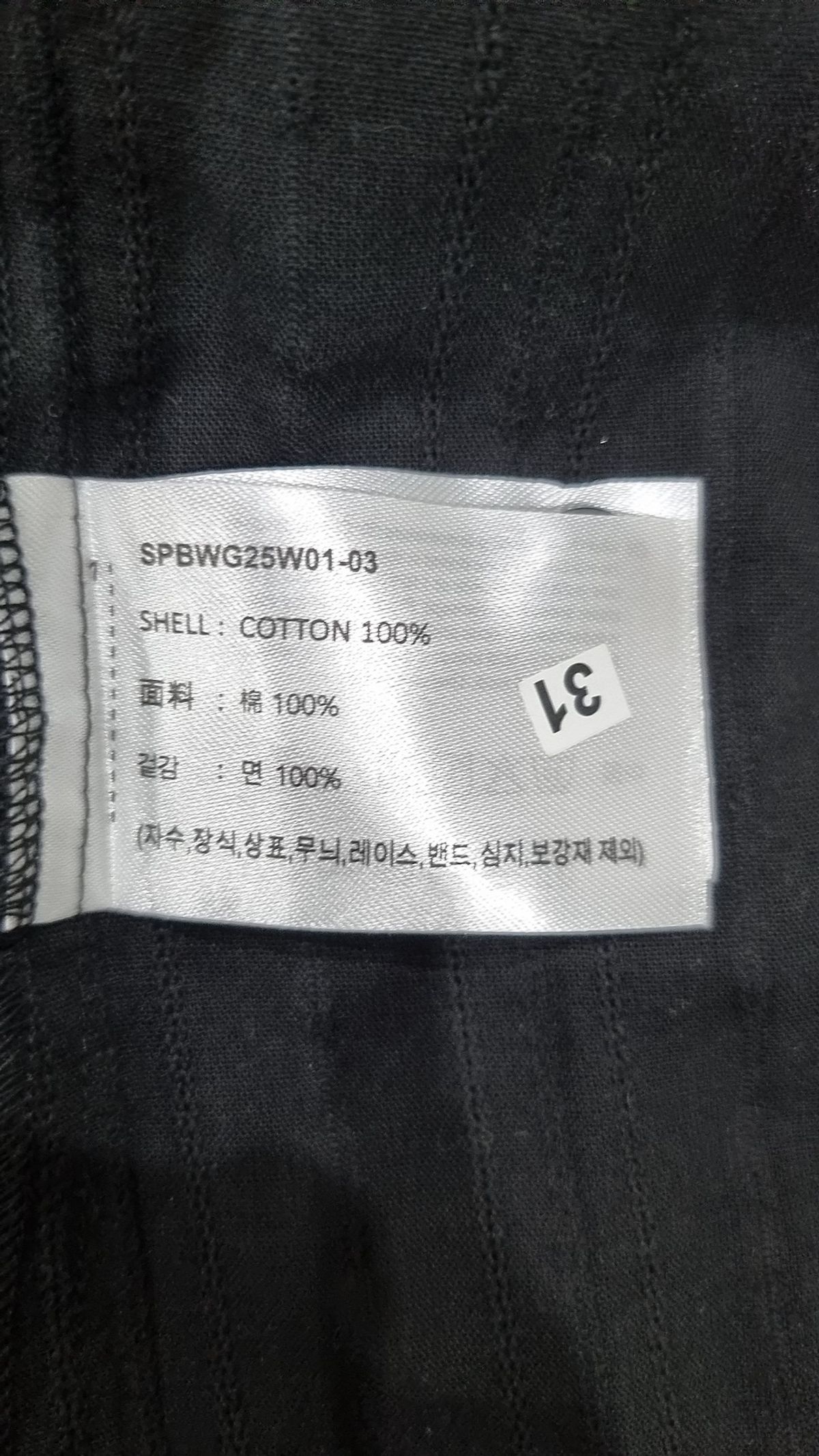 스파오(SPAO) 블라우스 M