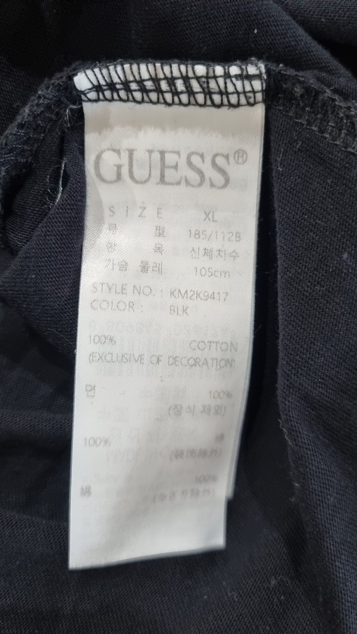 게스(GUESS) 반소매 티셔츠 XL