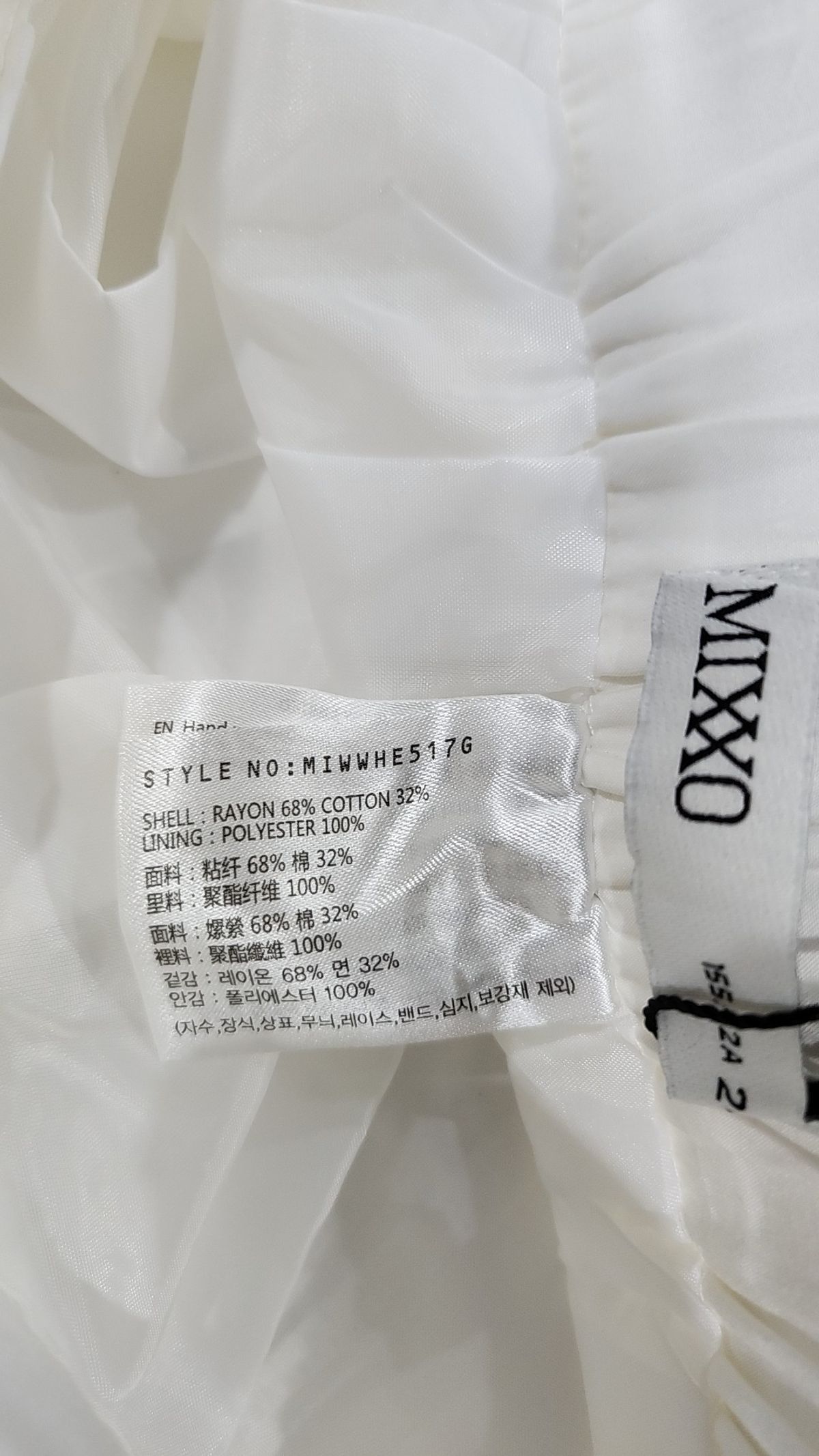 미쏘(MIXXO) 미니스커트 24
