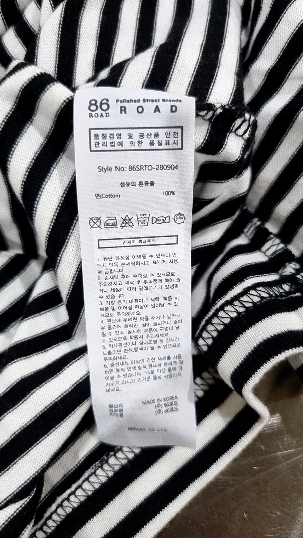 86로드(86ROAD) 2809 Stripe t-shirt(Black) M