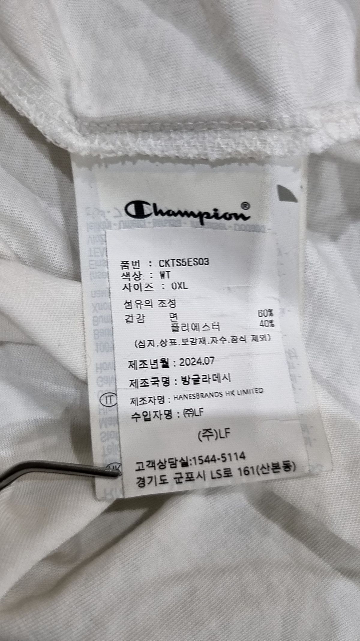 챔피온(CHAMPION) 빅 스크립트 로고 코튼 반팔 티셔츠 White XL