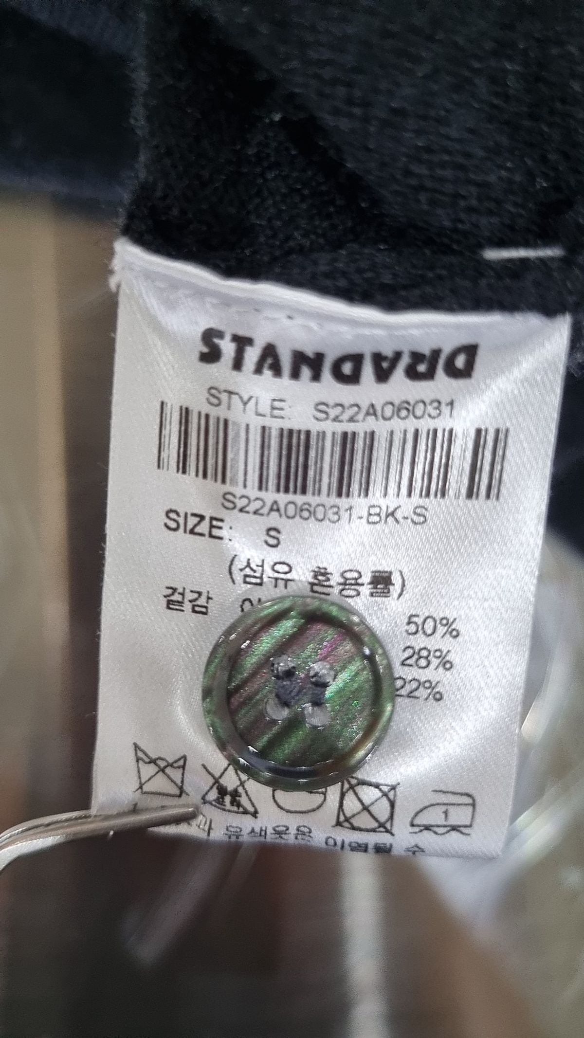 316 스탠다드(316 STANDARD) 카디건 S