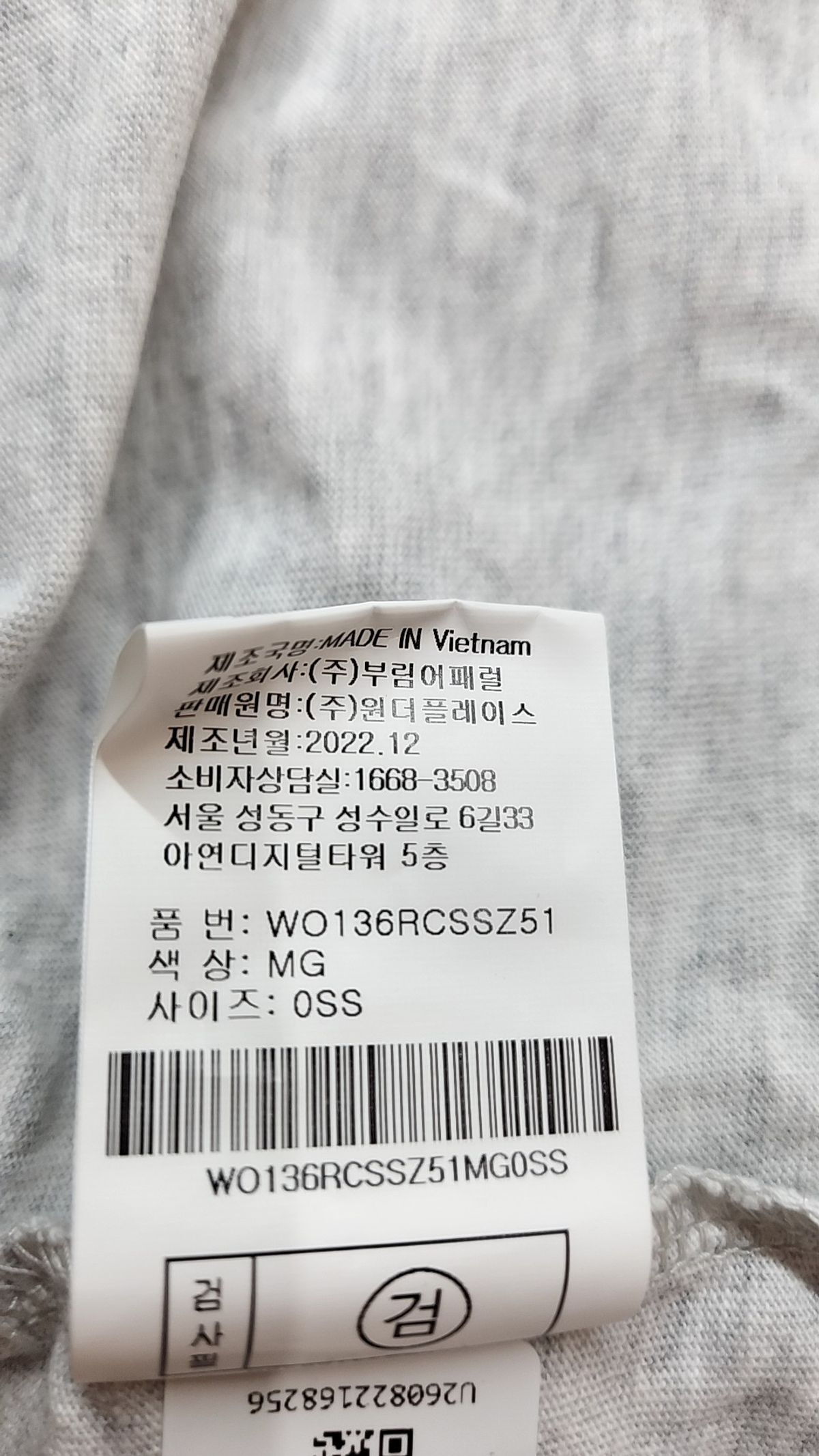아웃도어(OUTDOOR) 반소매 티셔츠 S