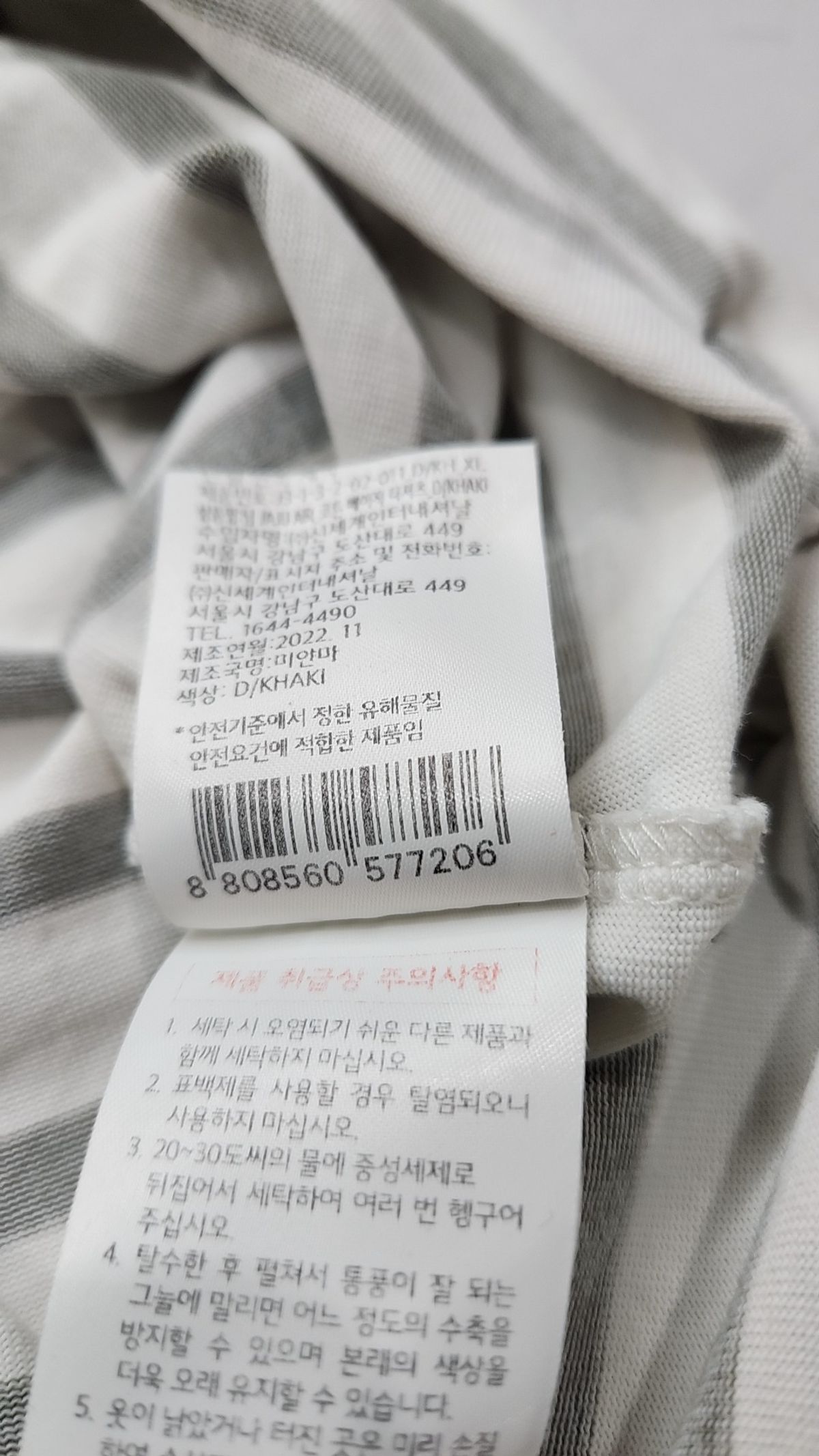 자주(JAJU) 반소매 티셔츠 XL