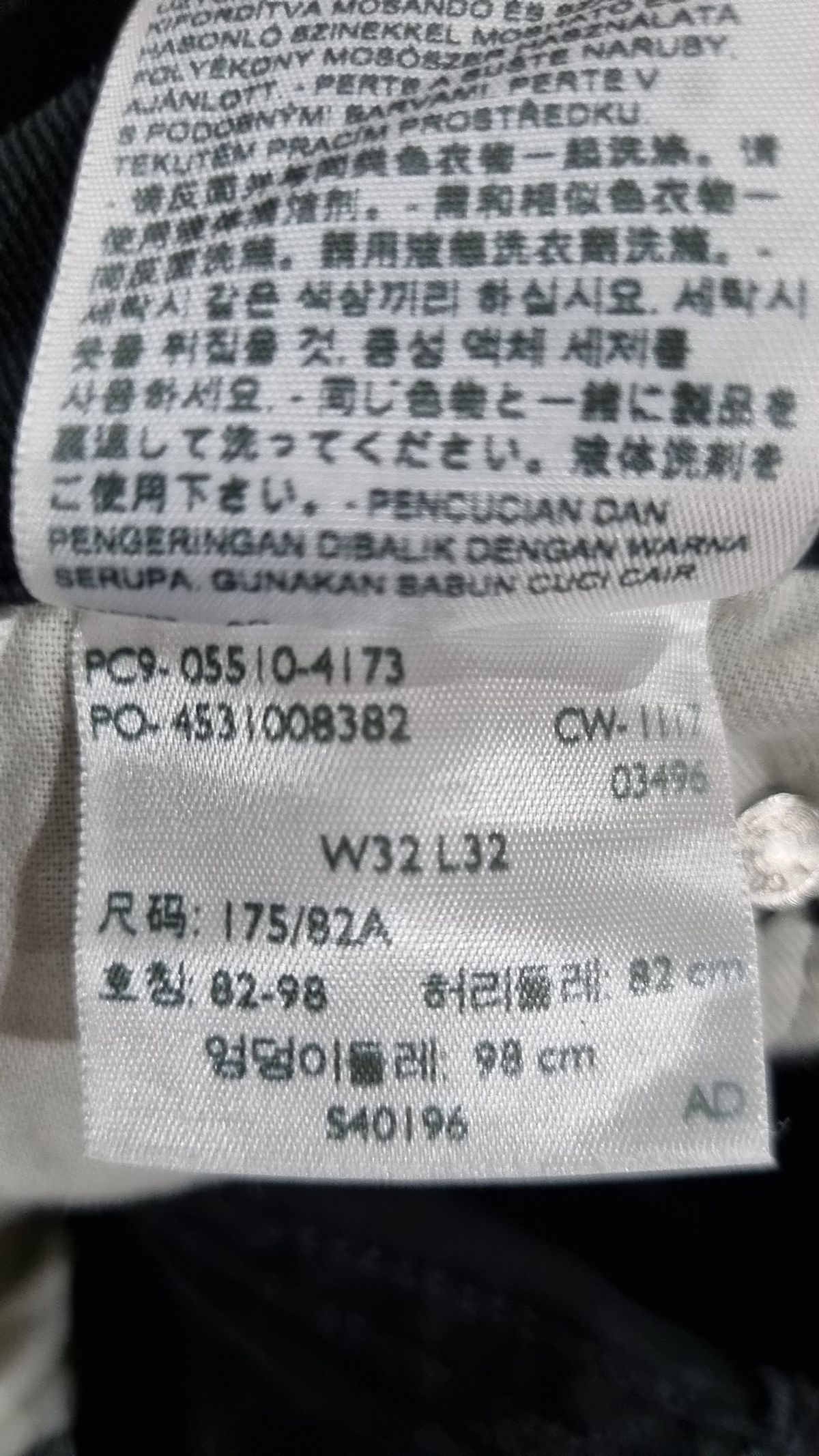 리바이스(LEVI'S) 청/데님 팬츠 32