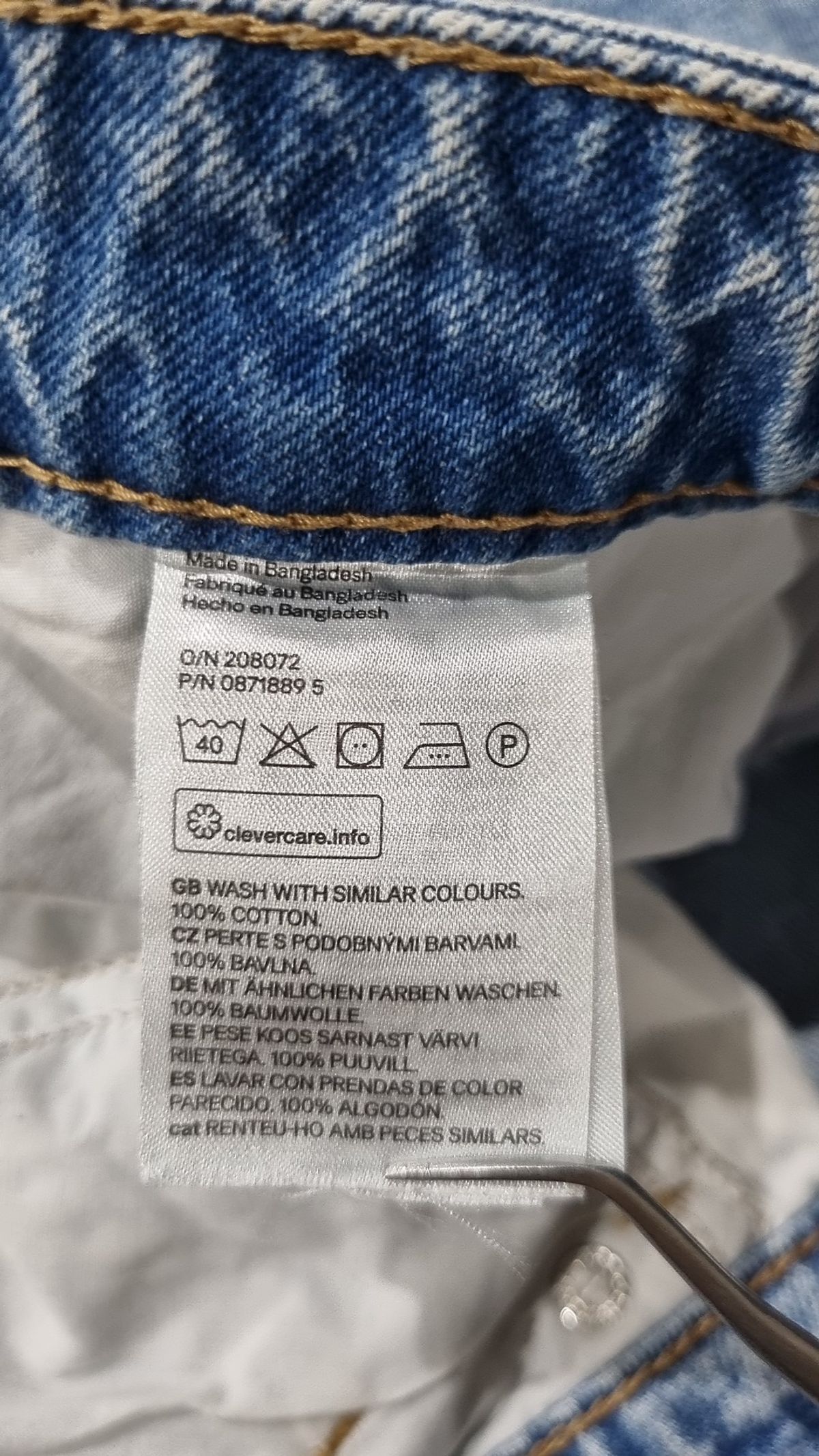 디바이디드에이치앤엠(DIVIDED H&M) 청/데님 팬츠 165/80A