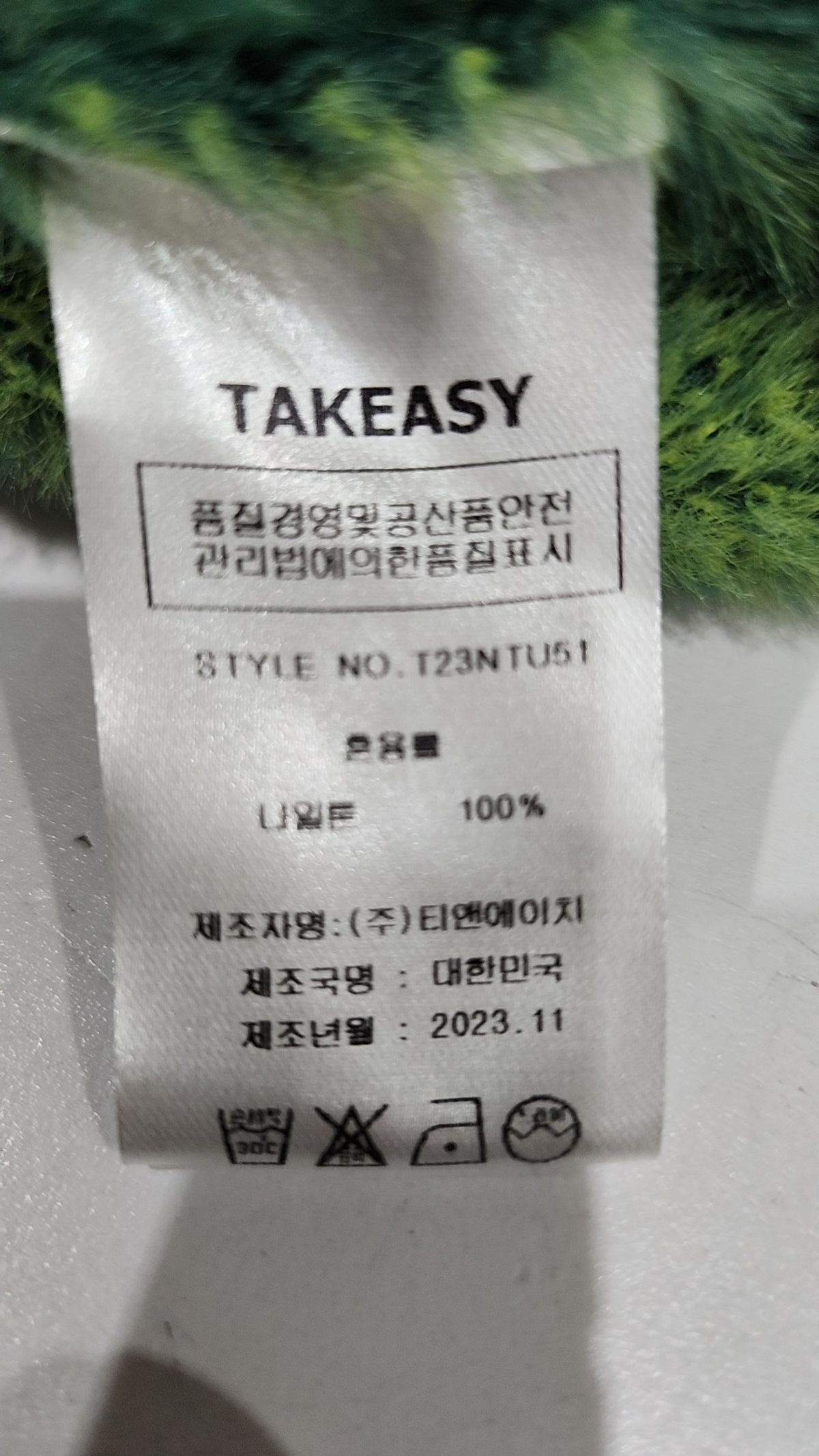테이크이지(TAKEASY) 헤어리 투톤 크롭 니트 - 5 COLOR M