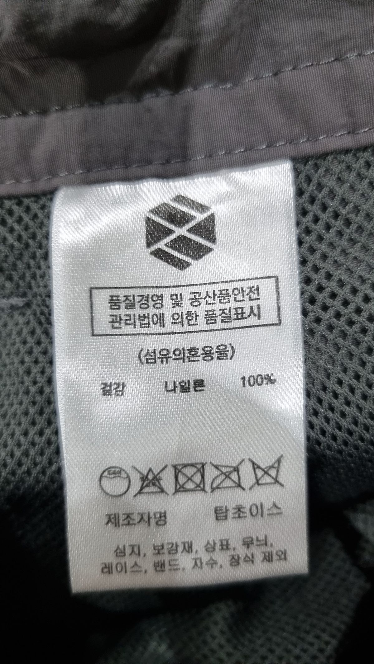 엑스톤즈(XTONZ) 기타 바지 S