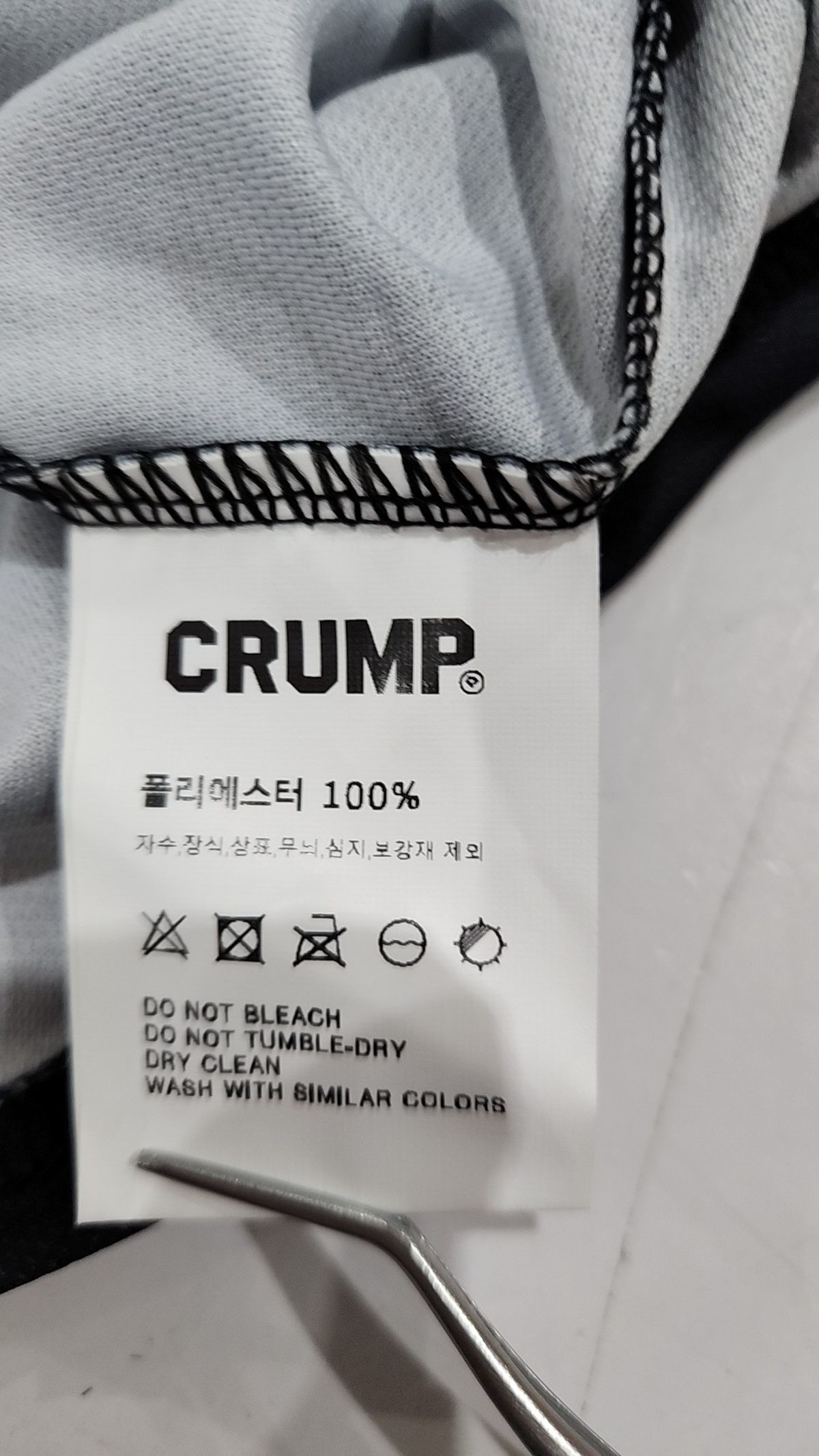 크럼프(CRUMP) 반소매 티셔츠 FREE