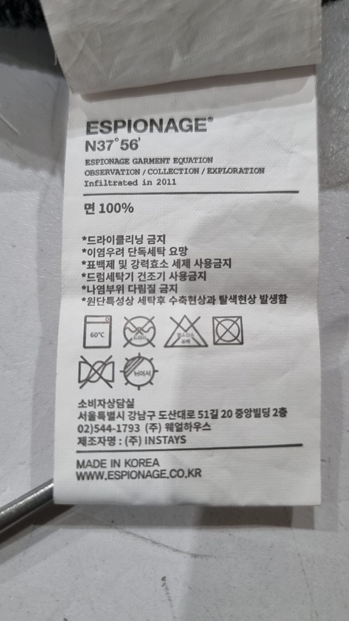 에스피오나지(ESPIONAGE) 후드 티셔츠 M