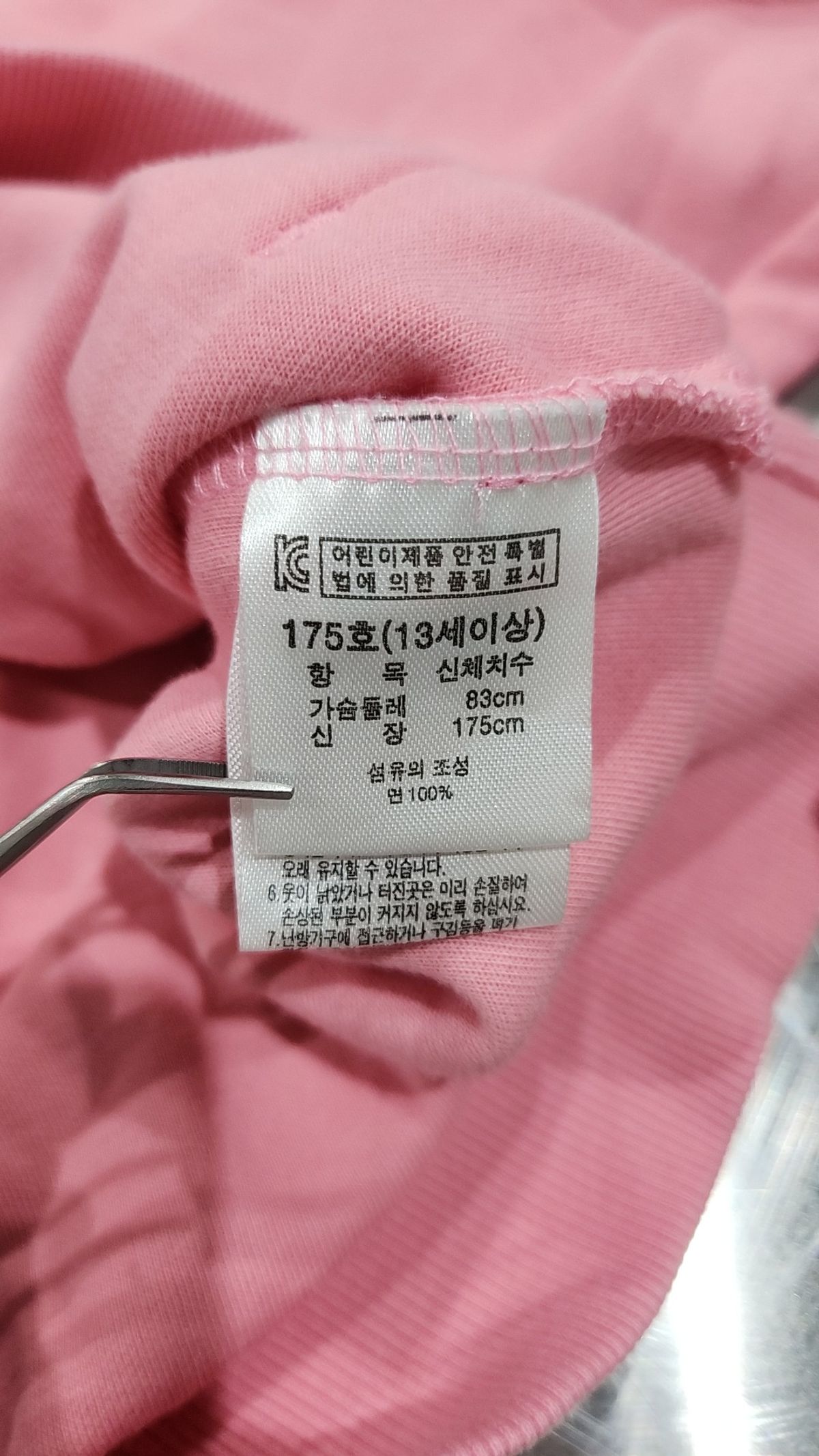 이시옷(ISEOT) 후드 티셔츠 175
