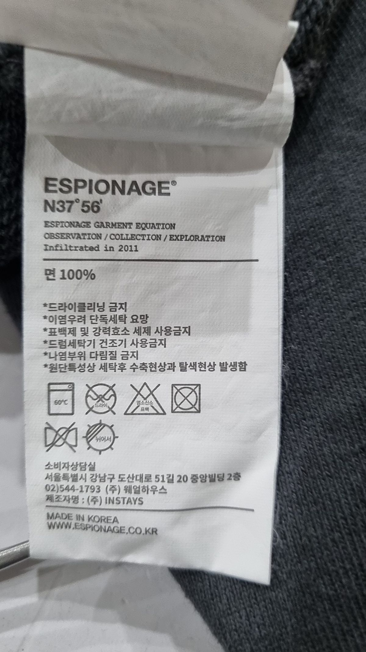 에스피오나지(ESPIONAGE) 후드 티셔츠 M