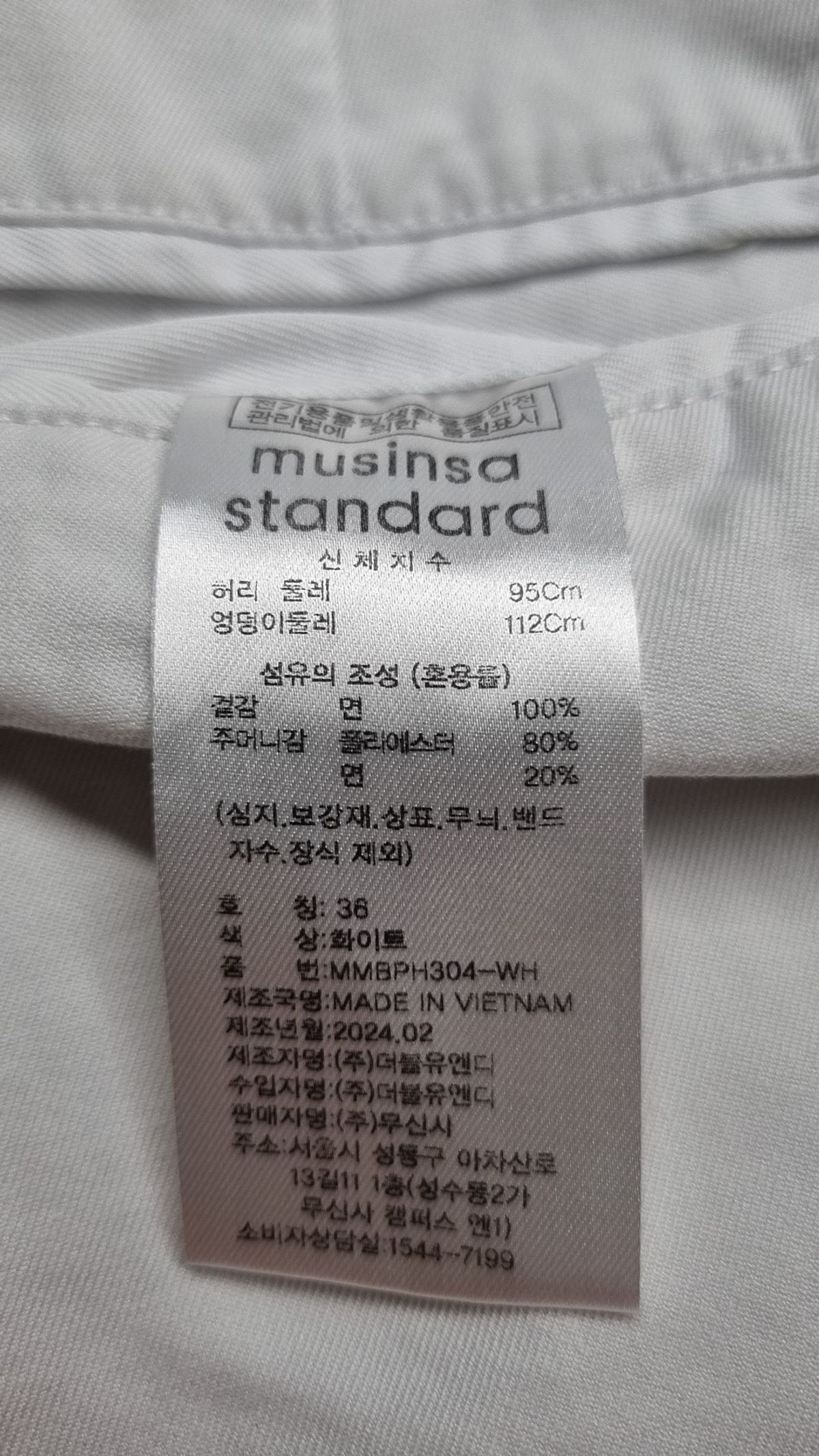 무신사 스탠다드(MUSINSA STANDARD) 코튼 와이드 버뮤다 쇼츠 [화이트] 36