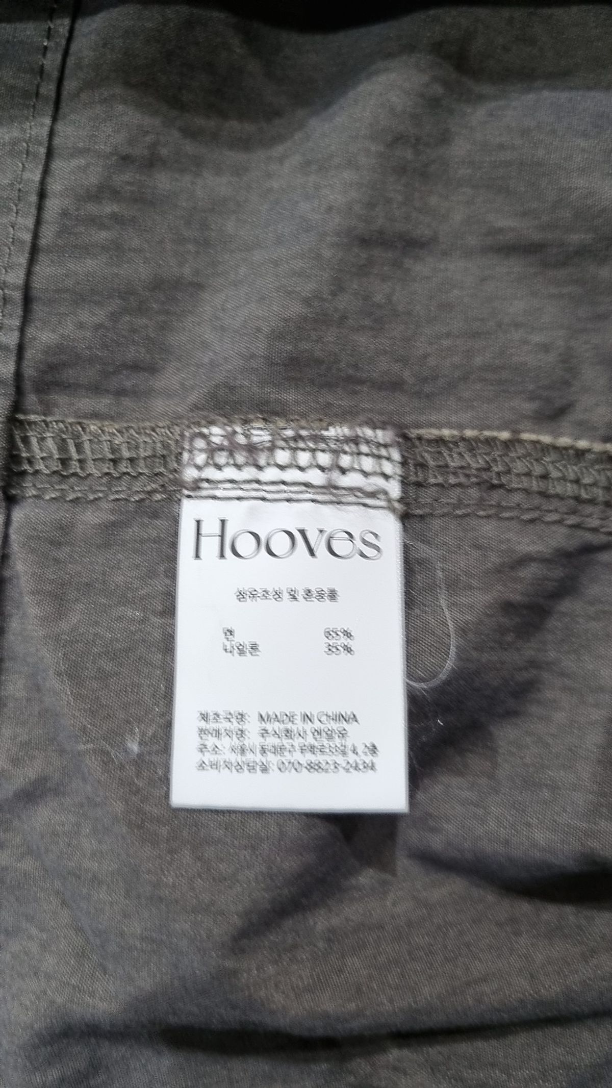 후브스(HOOVES) 캐주얼 셔츠 M