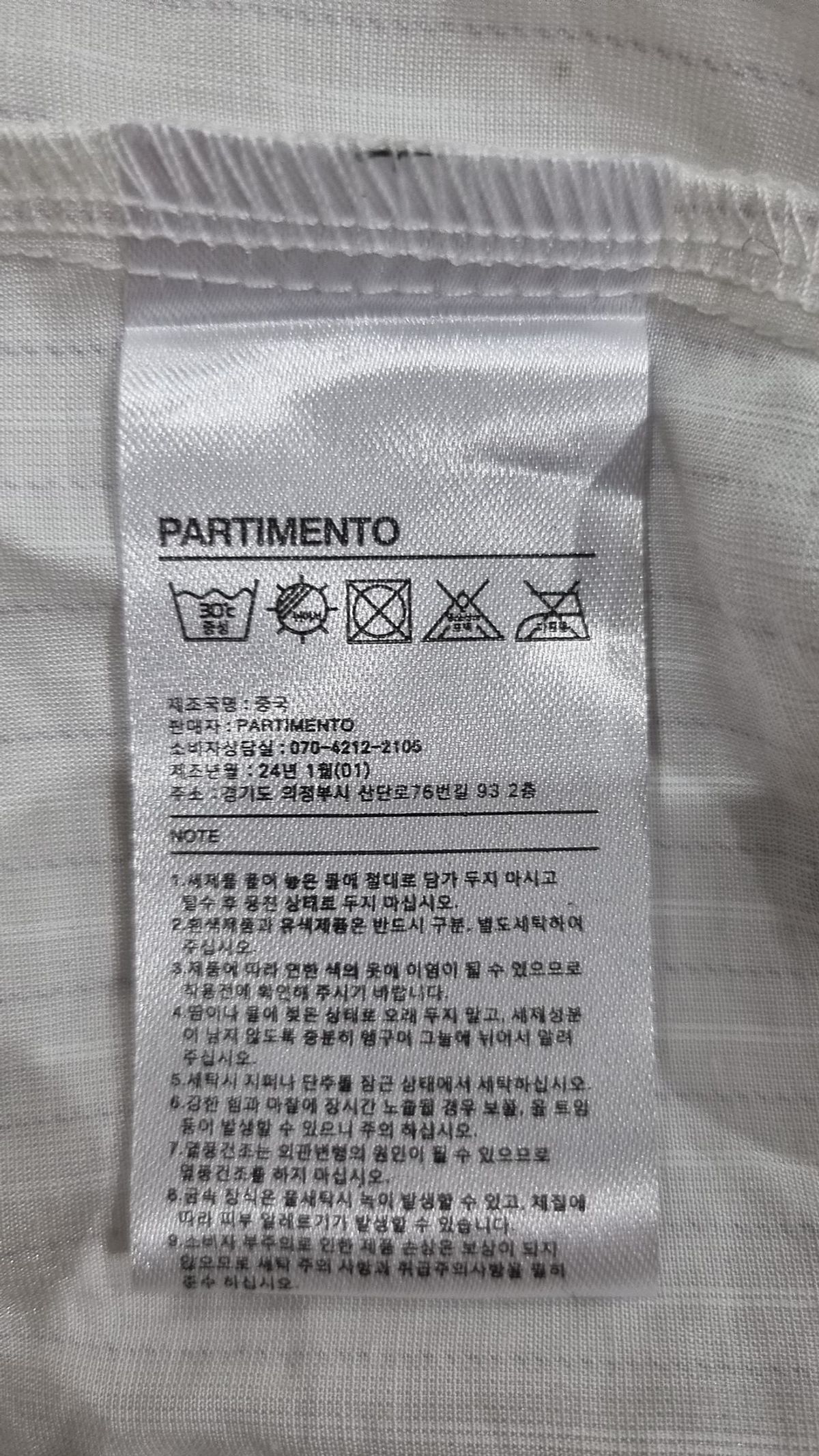 파르티멘토(PARTIMENTO) 캐주얼 셔츠 FREE