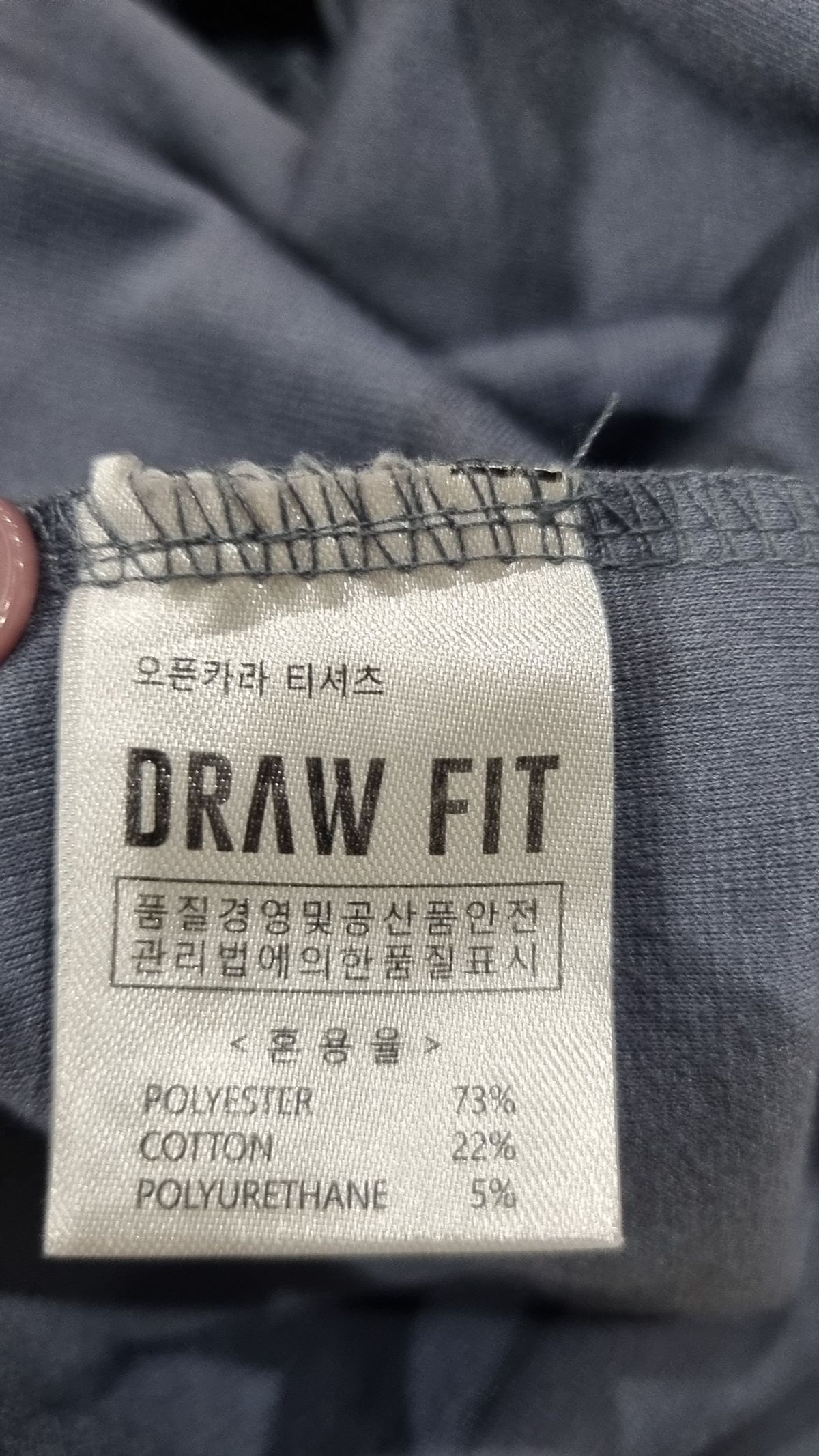 드로우핏(DRAW FIT) 피케/카라 티셔츠 M