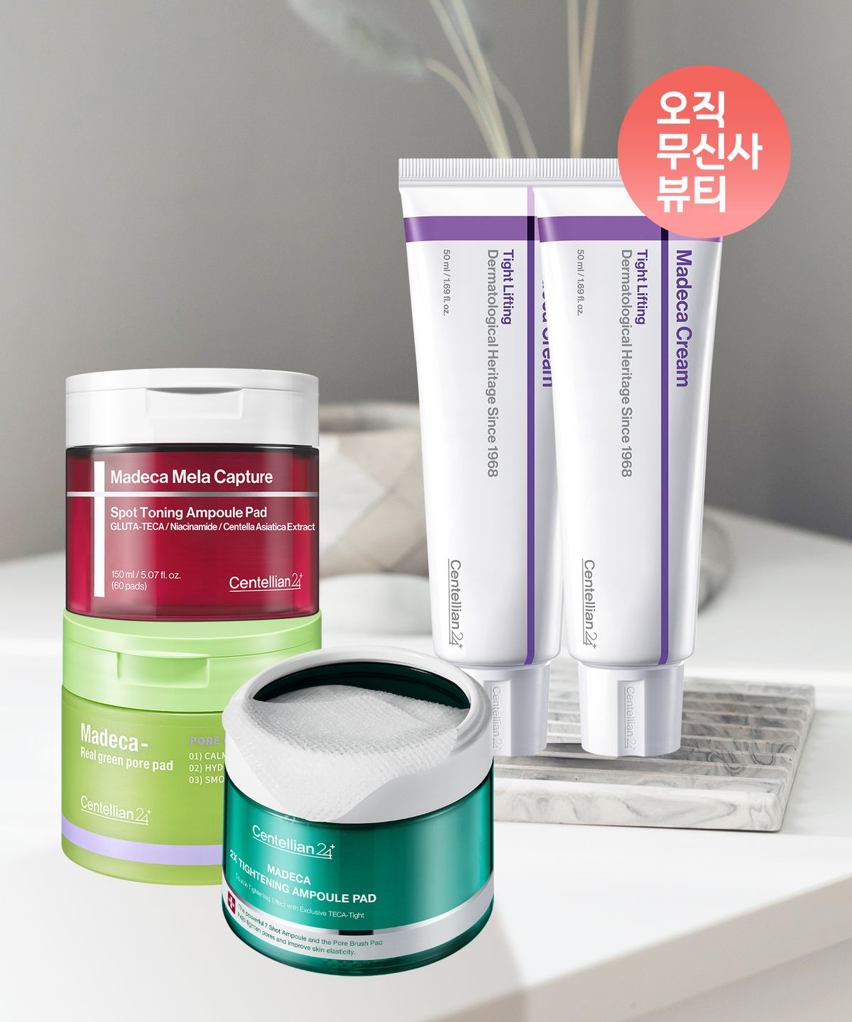 센텔리안24(CENTELLIAN24) [쇼핑백증정] 마데카크림 타이트리프팅 50ml 2개 + 토너패드(택1)