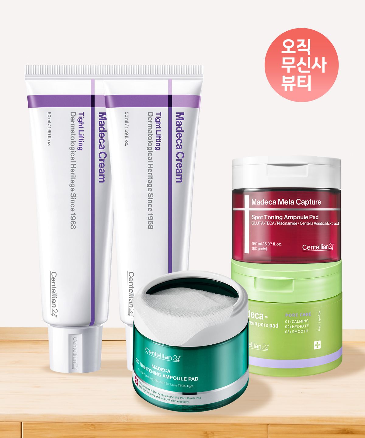 센텔리안24(CENTELLIAN24) [쇼핑백증정] 마데카크림 타이트리프팅 50ml 2개 + 토너패드(택1)