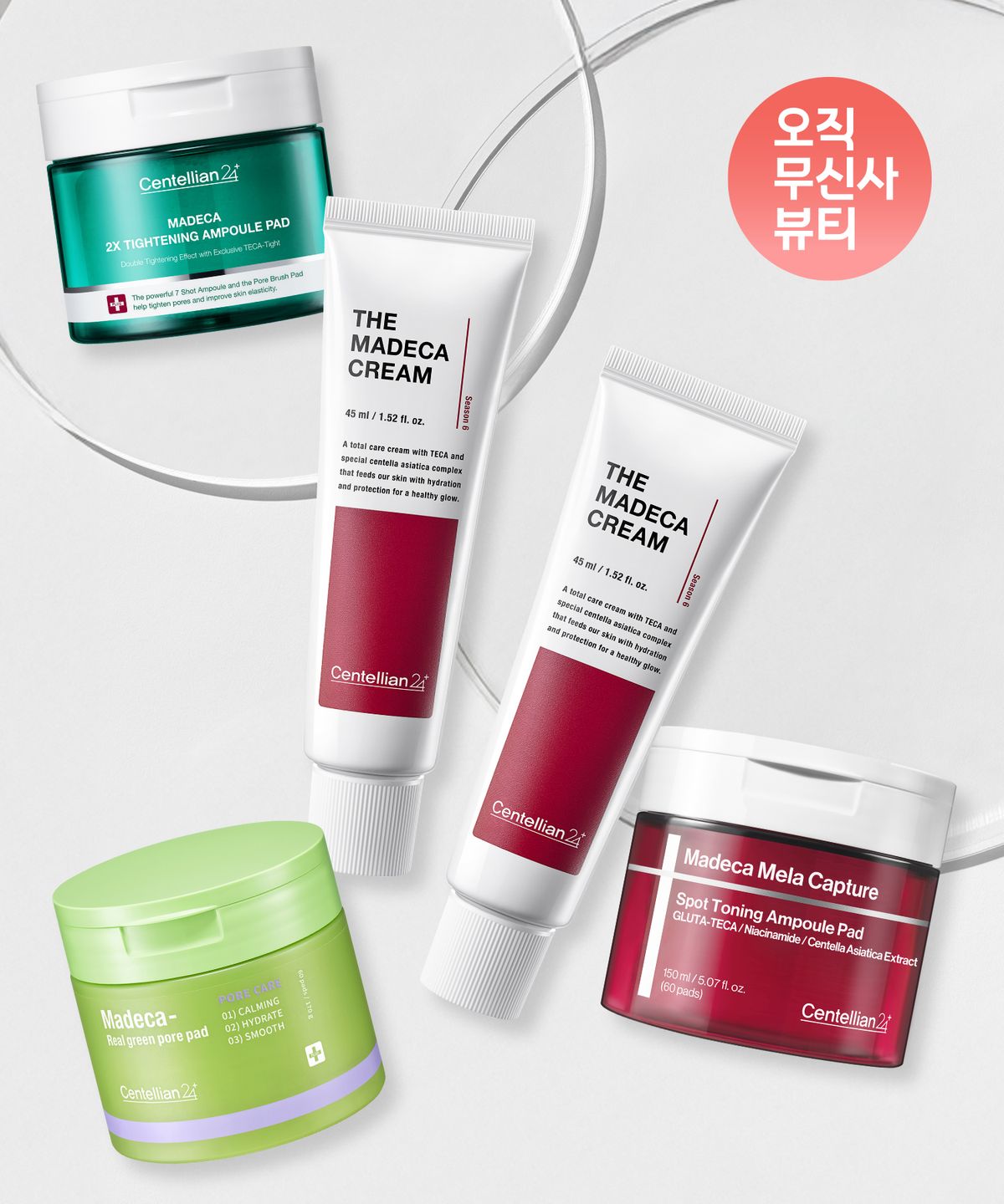 센텔리안24(CENTELLIAN24) [쇼핑백증정] 마데카크림 더 마데카 45ml 2개 + 토너패드(택1)