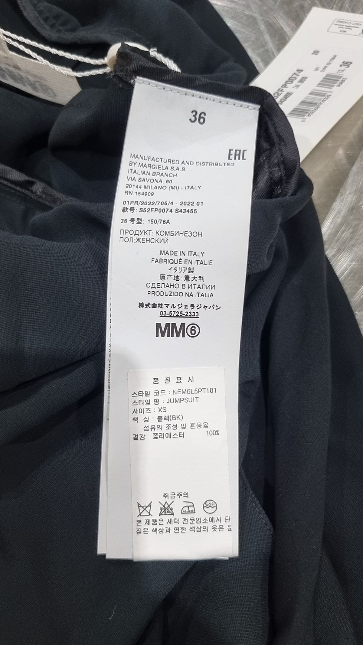 엠엠식스(MM6 MAISON MARGIELA) 점프 슈트 36