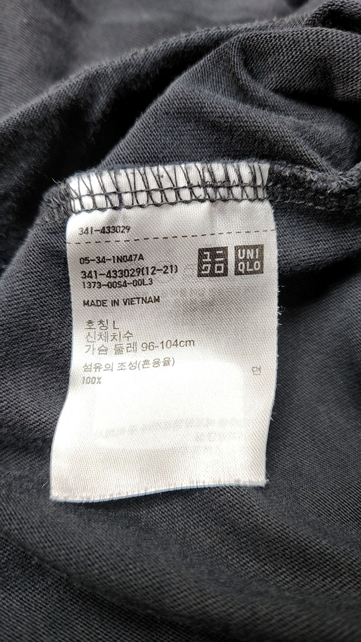유니클로(UNIQLO) 반소매 티셔츠 L