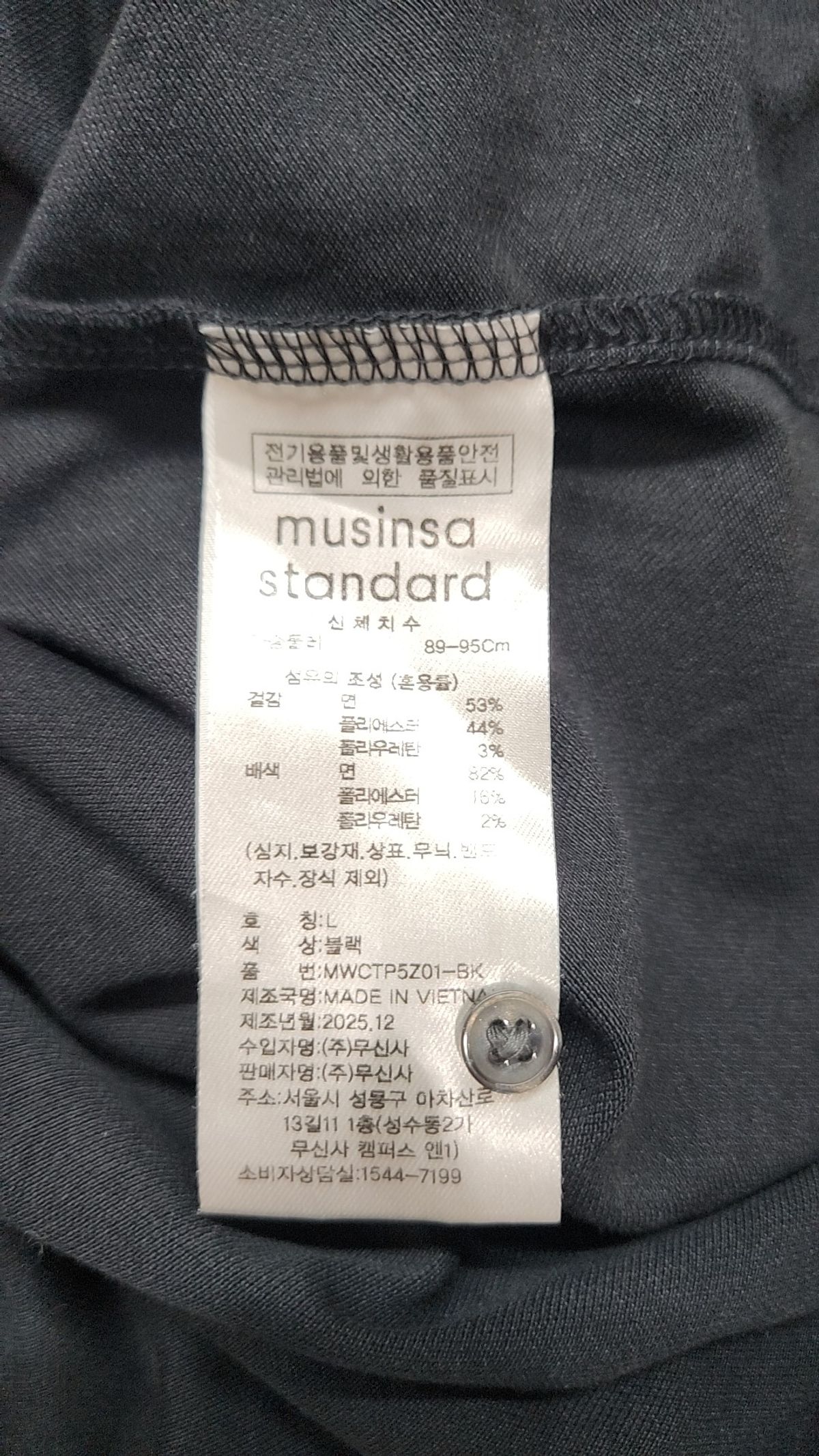 무신사 스탠다드(MUSINSA STANDARD) 피케/카라 티셔츠 L