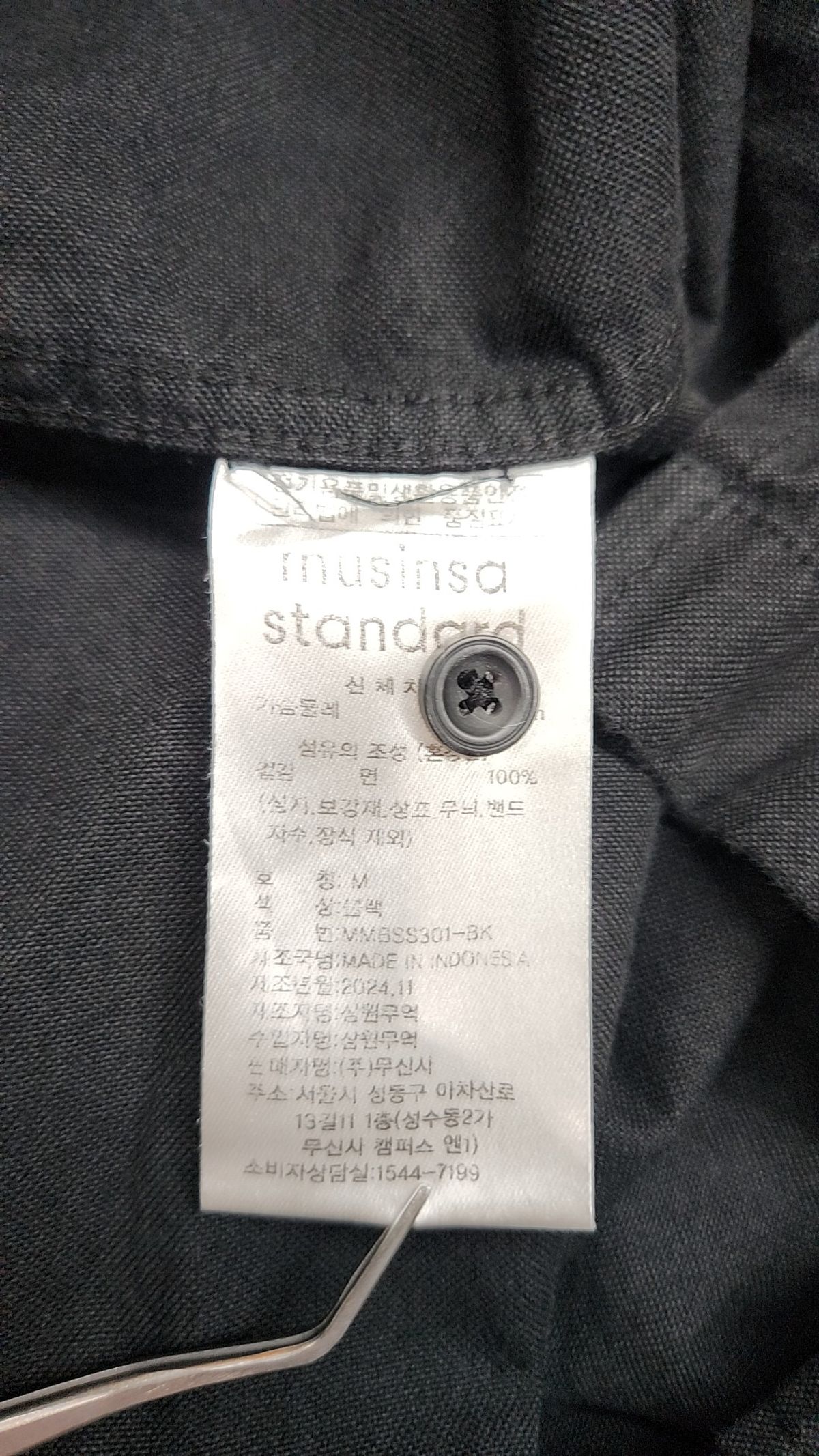 무신사 스탠다드(MUSINSA STANDARD) 캐주얼 셔츠 M