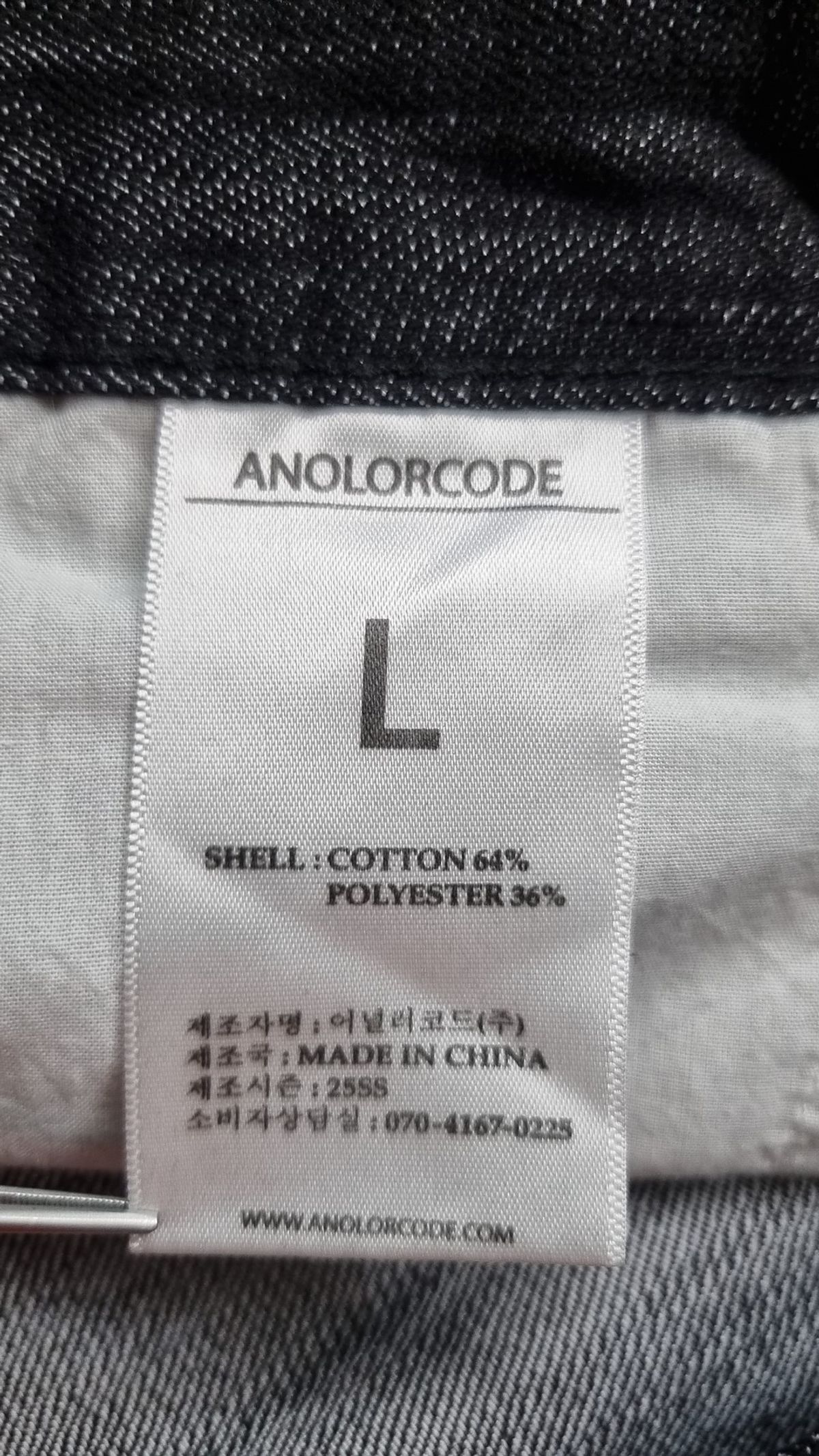 어널러코드(ANOLORCODE) 숏팬츠 L