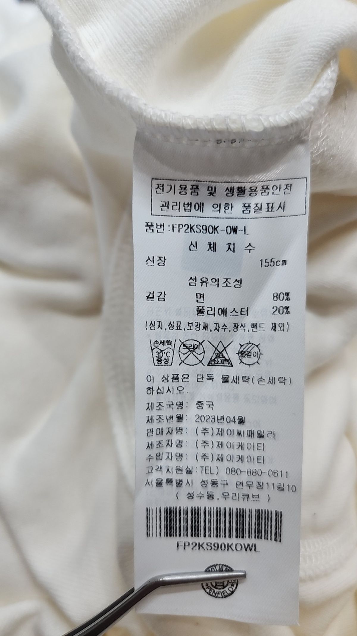 펜필드(PENFIELD) 미니 원피스 L