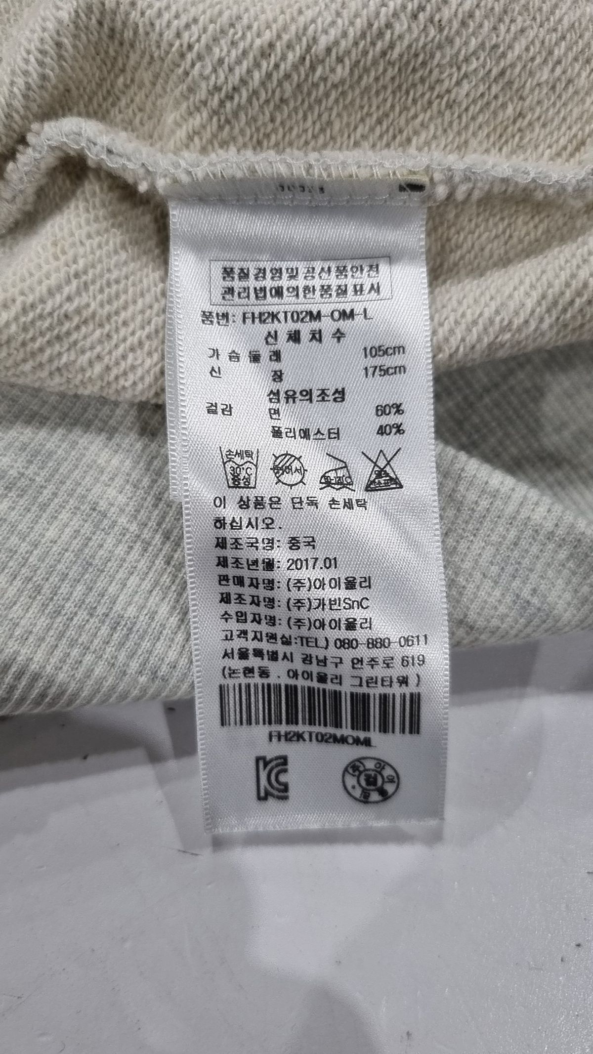 펜필드(PENFIELD) 맨투맨/스웨트셔츠 L
