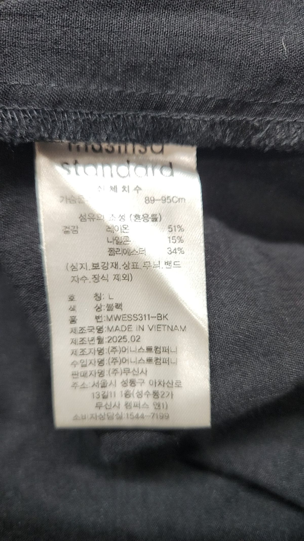 무신사 스탠다드(MUSINSA STANDARD) 나시/민소매 티셔츠 L