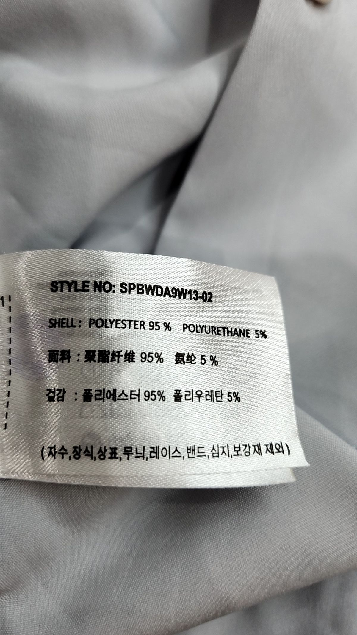스파오(SPAO) 캐주얼 셔츠 L