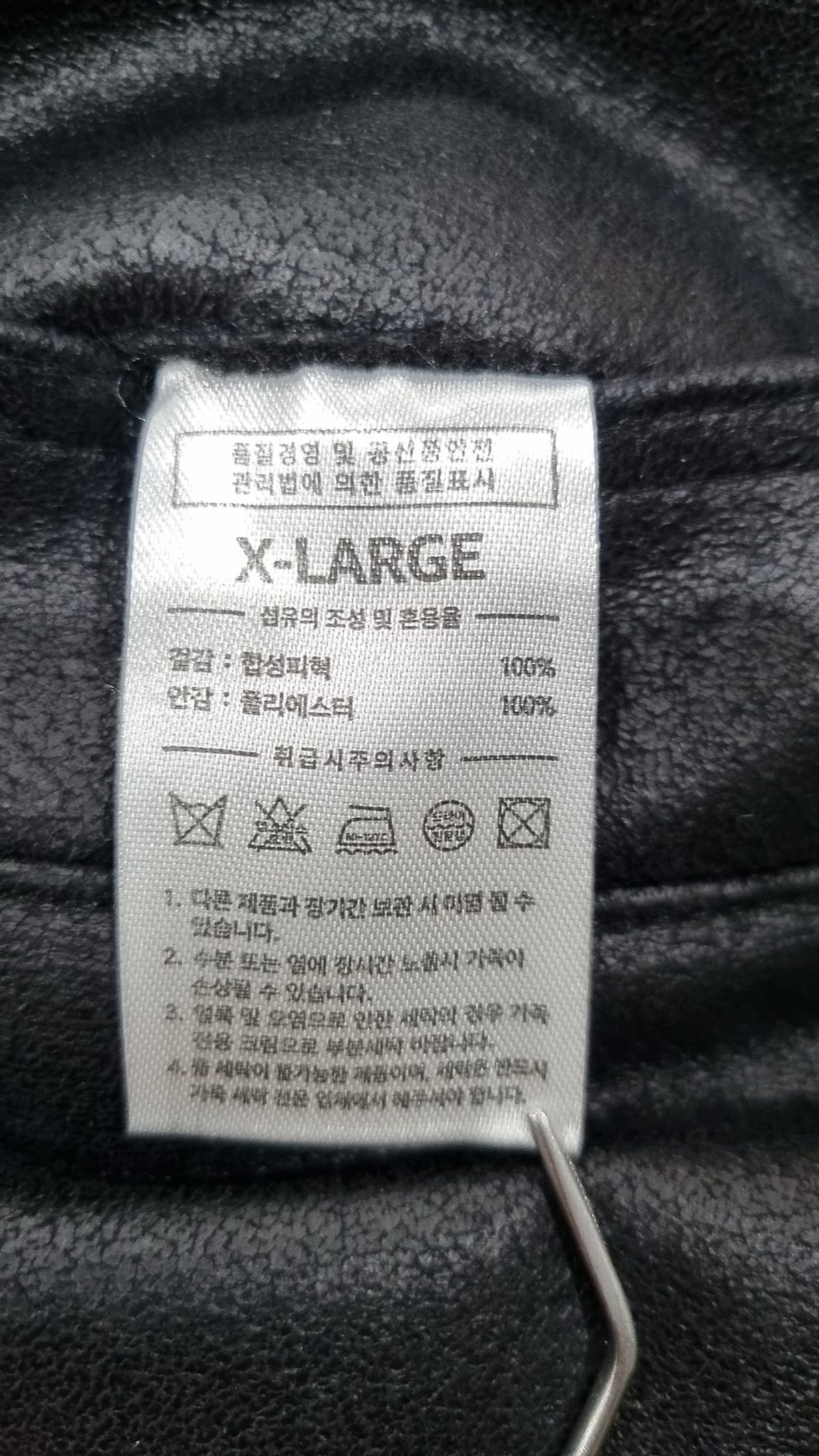 레프트서울(LEFTSEOUL) 무스탕/퍼 FREE