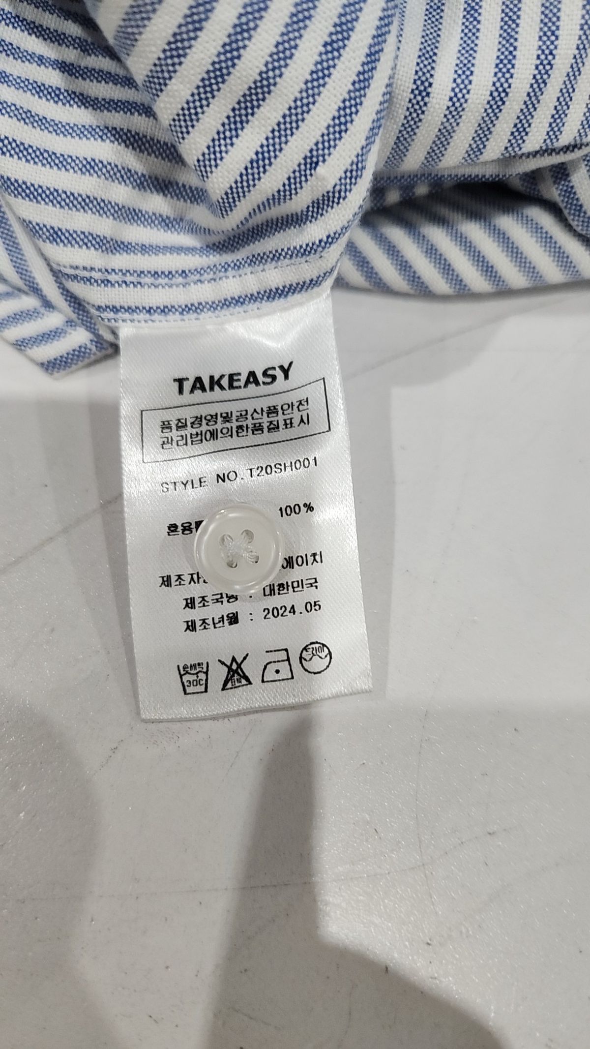 테이크이지(TAKEASY) 솔리드 옥스포드 오버셔츠(베이지) S