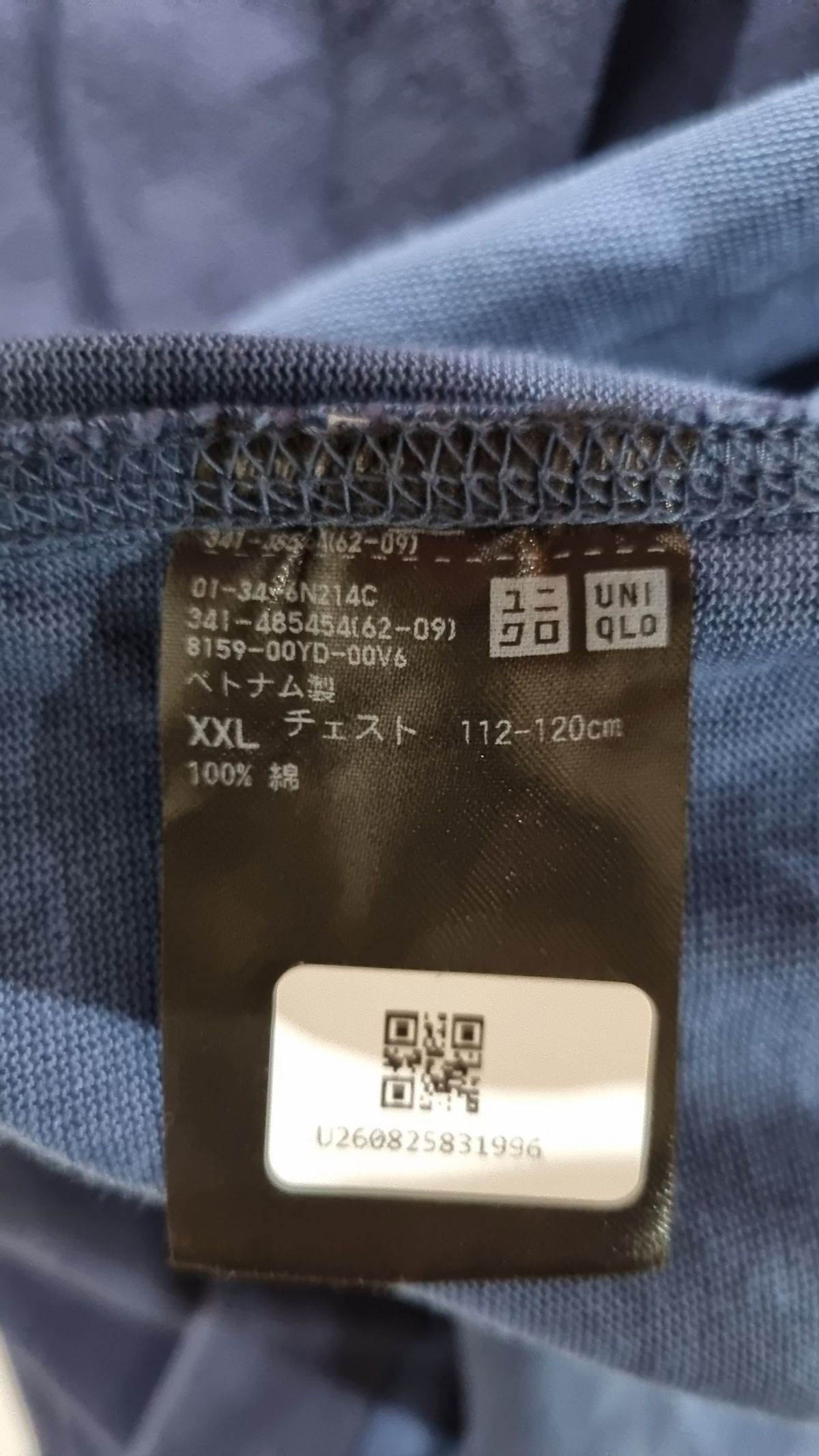 유니클로(UNIQLO) 반소매 티셔츠 XXL