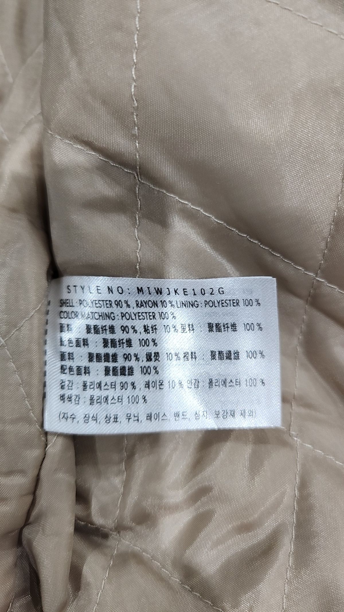 미쏘(MIXXO) 퍼카라 크롭 자켓_MIWJKE102G S