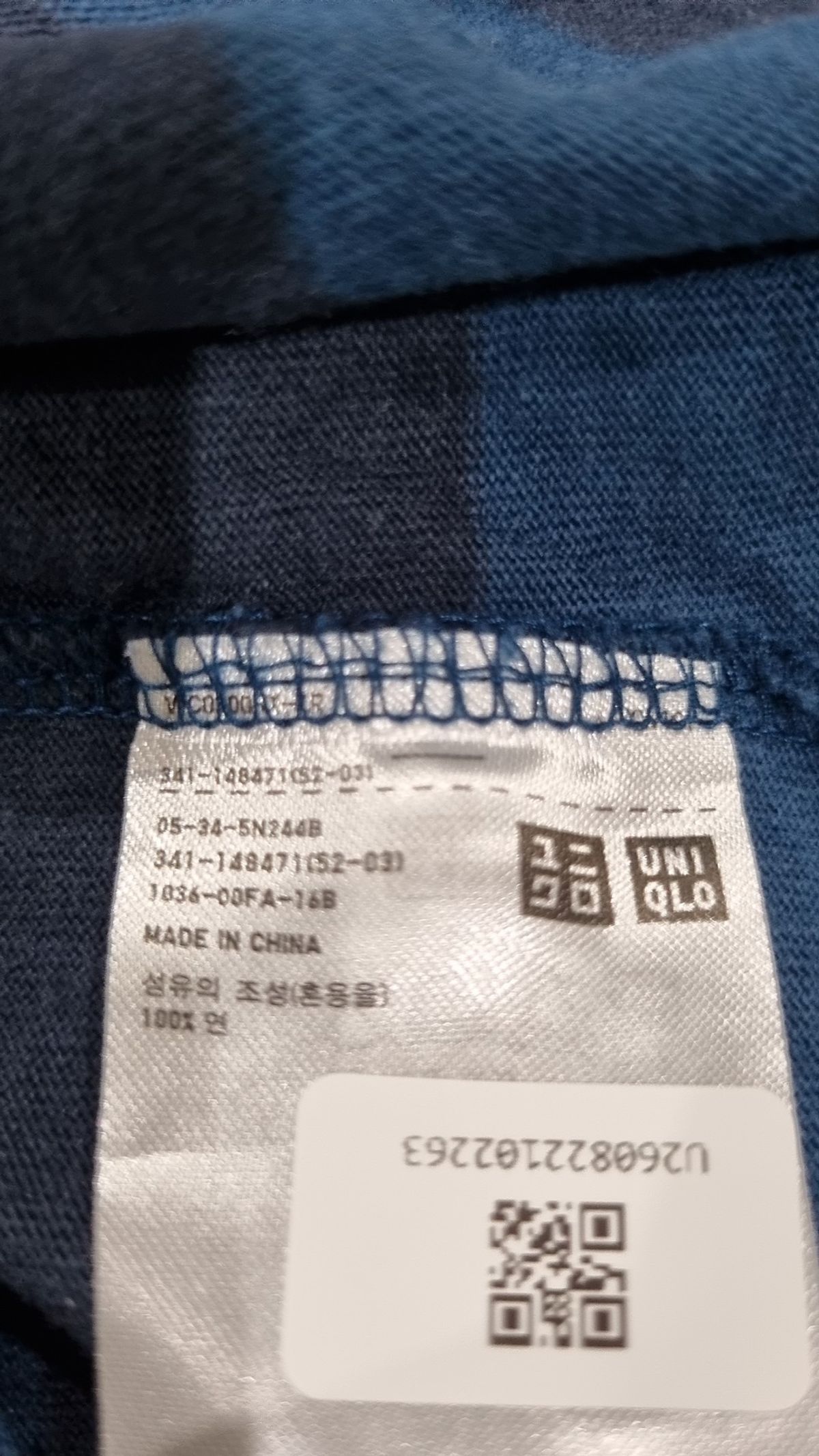유니클로(UNIQLO) 반소매 티셔츠 M