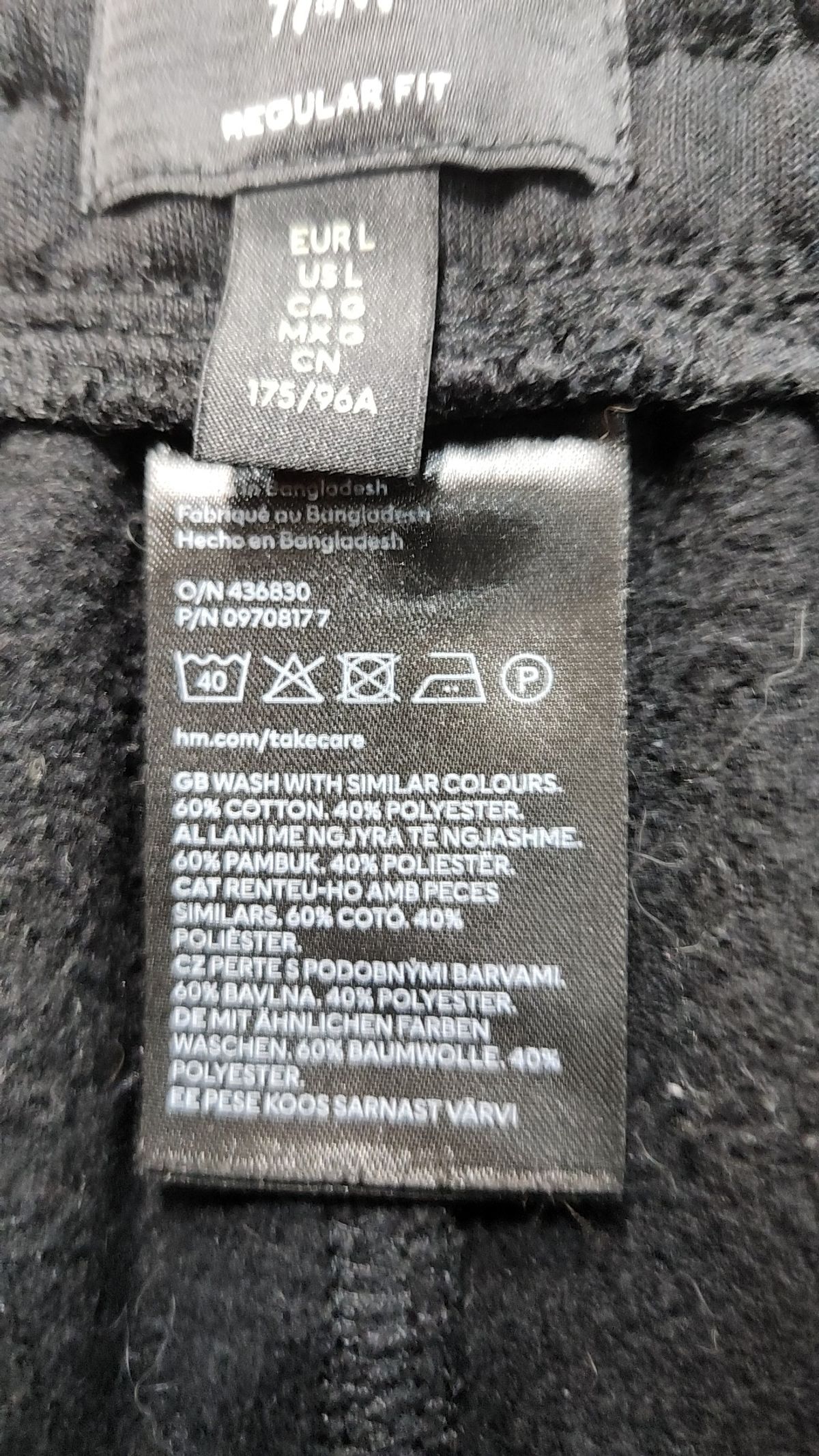 에이치앤엠(H&M) 조거 팬츠 L
