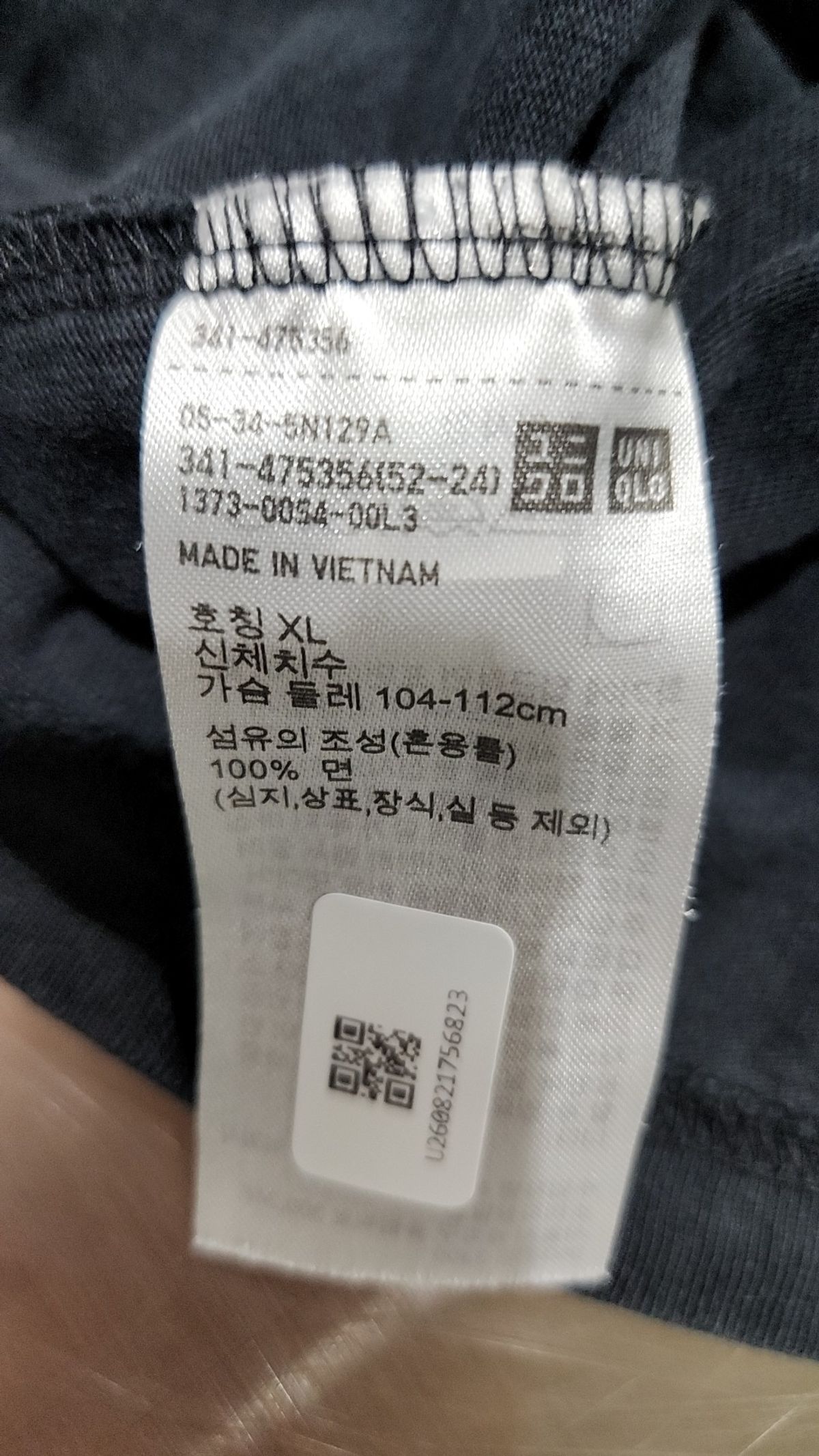유니클로(UNIQLO) 반소매 티셔츠 3