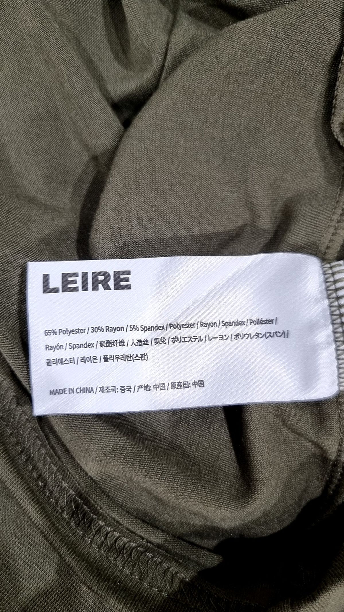르아르(LEIRE) 긴소매 티셔츠 XL