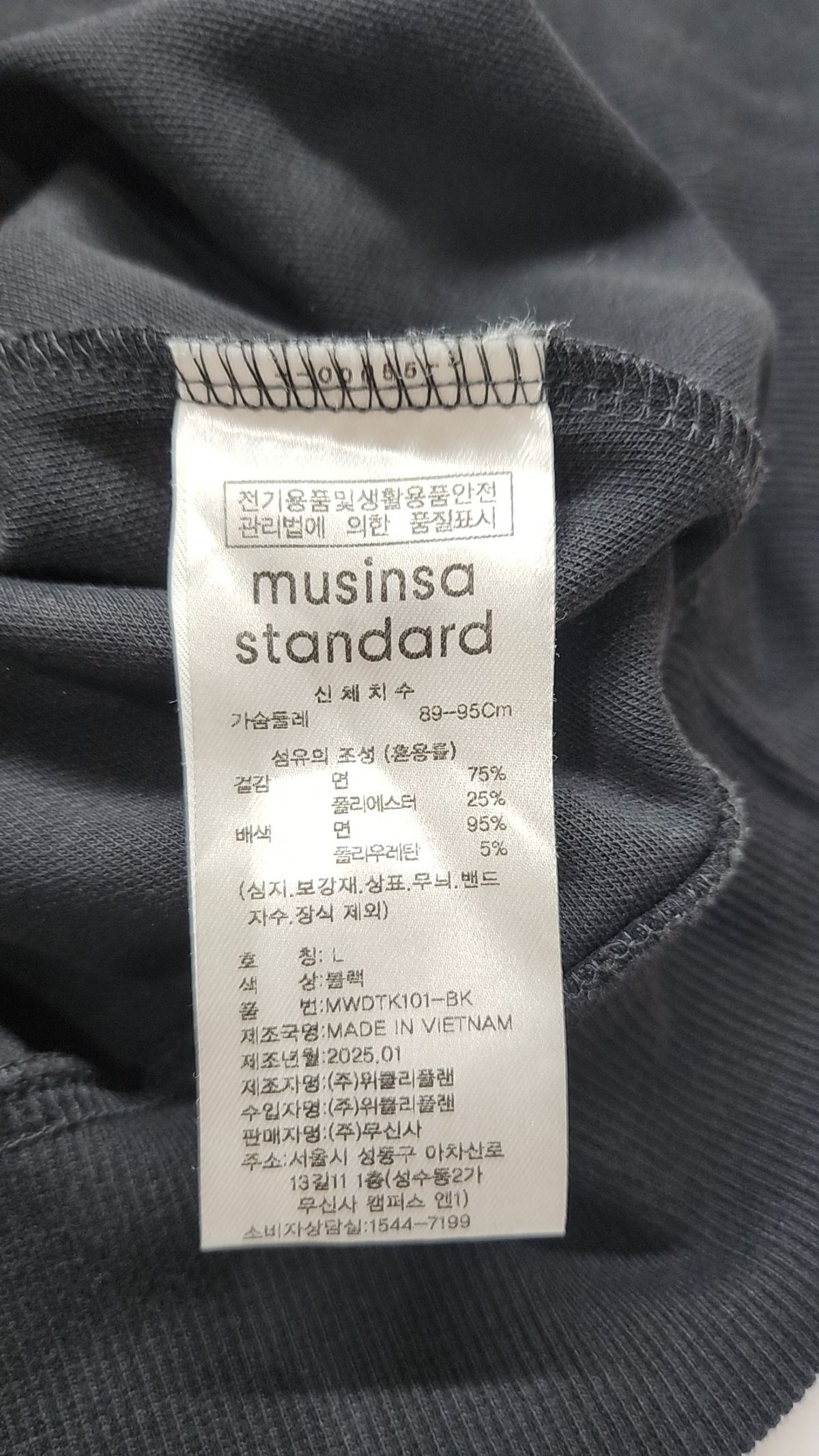 무신사 스탠다드(MUSINSA STANDARD) 반소매 티셔츠 L
