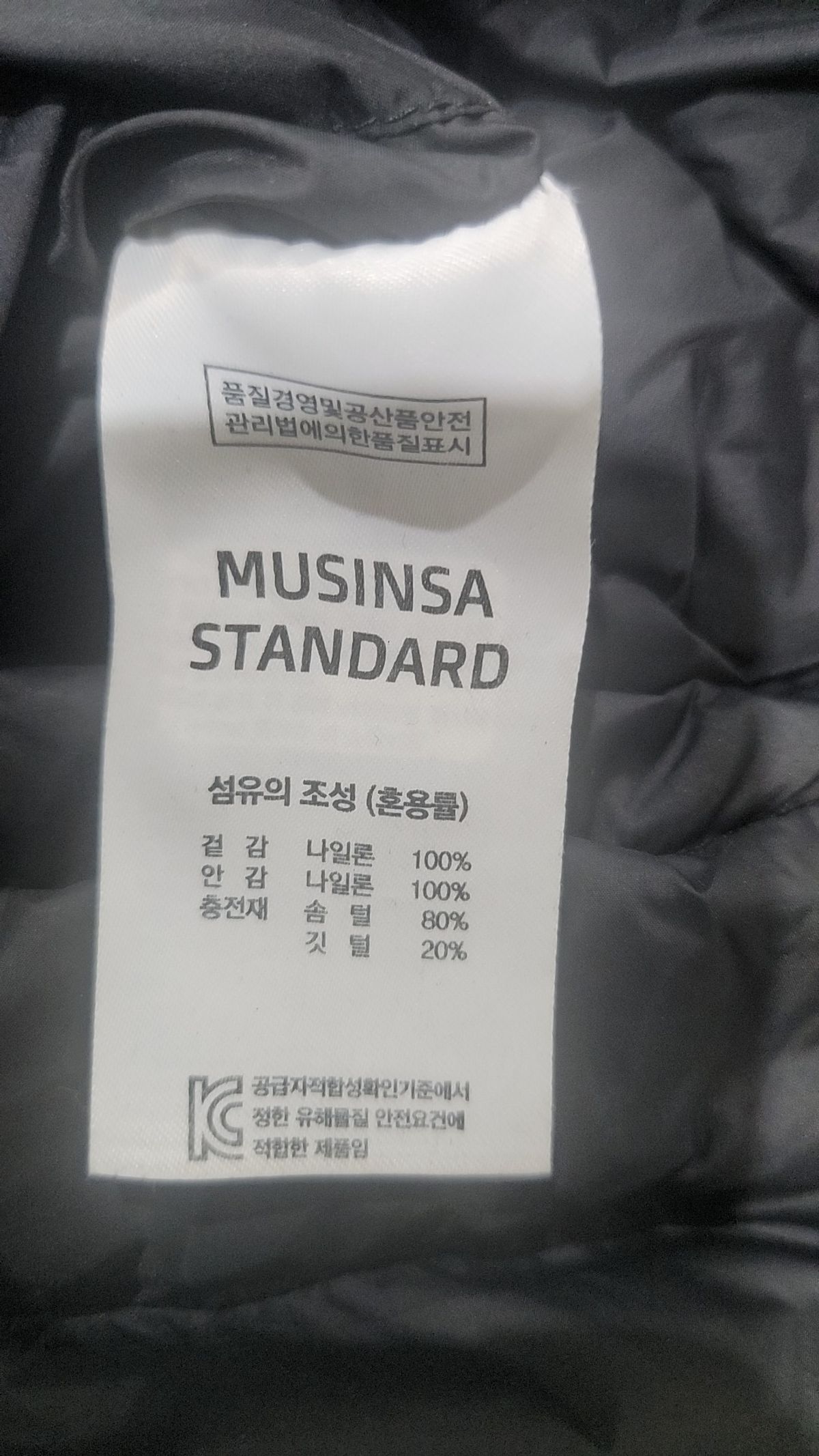 무신사 스탠다드(MUSINSA STANDARD) 패딩 베스트 L
